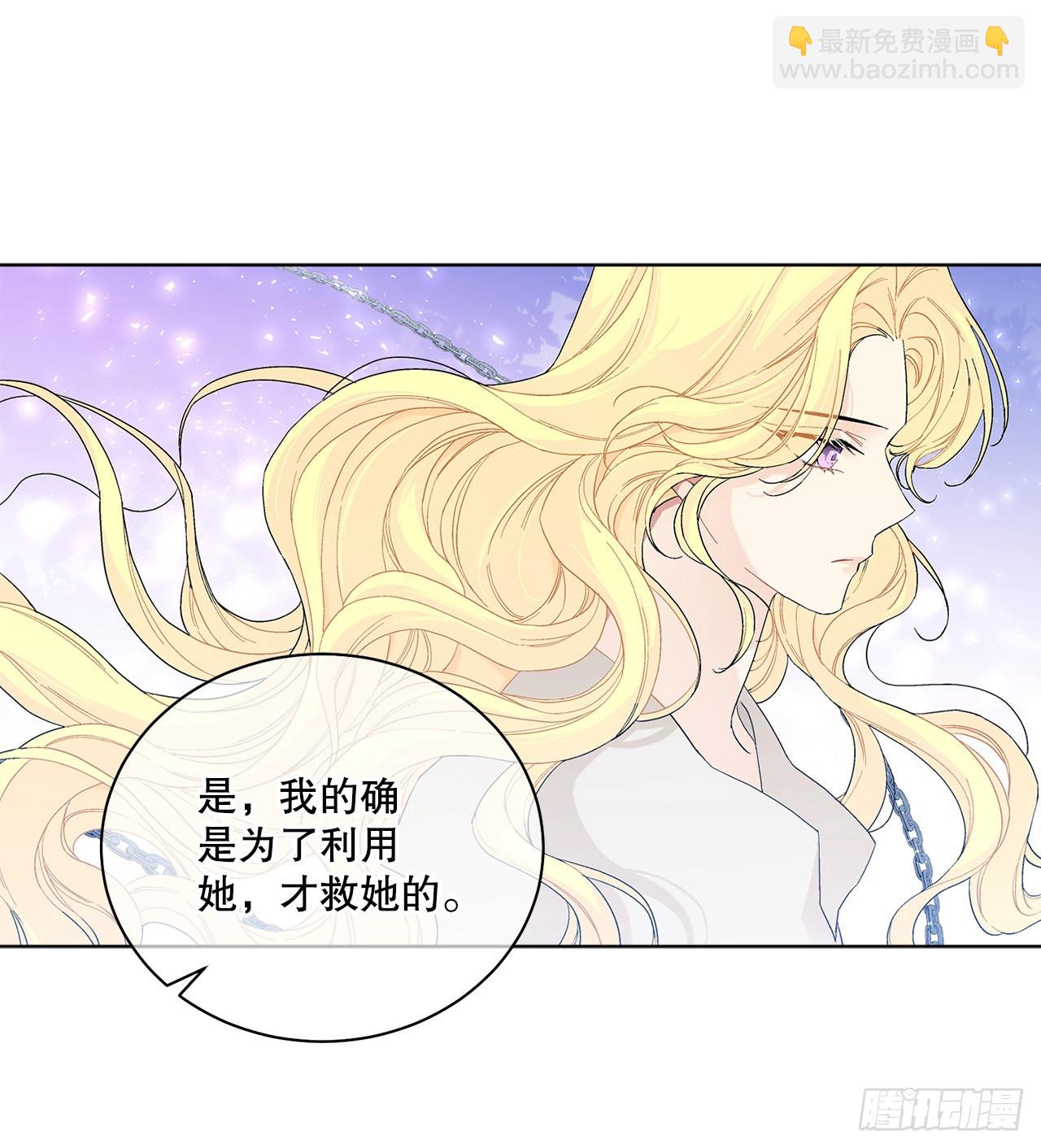 77.开始行动(1/2)-第79话