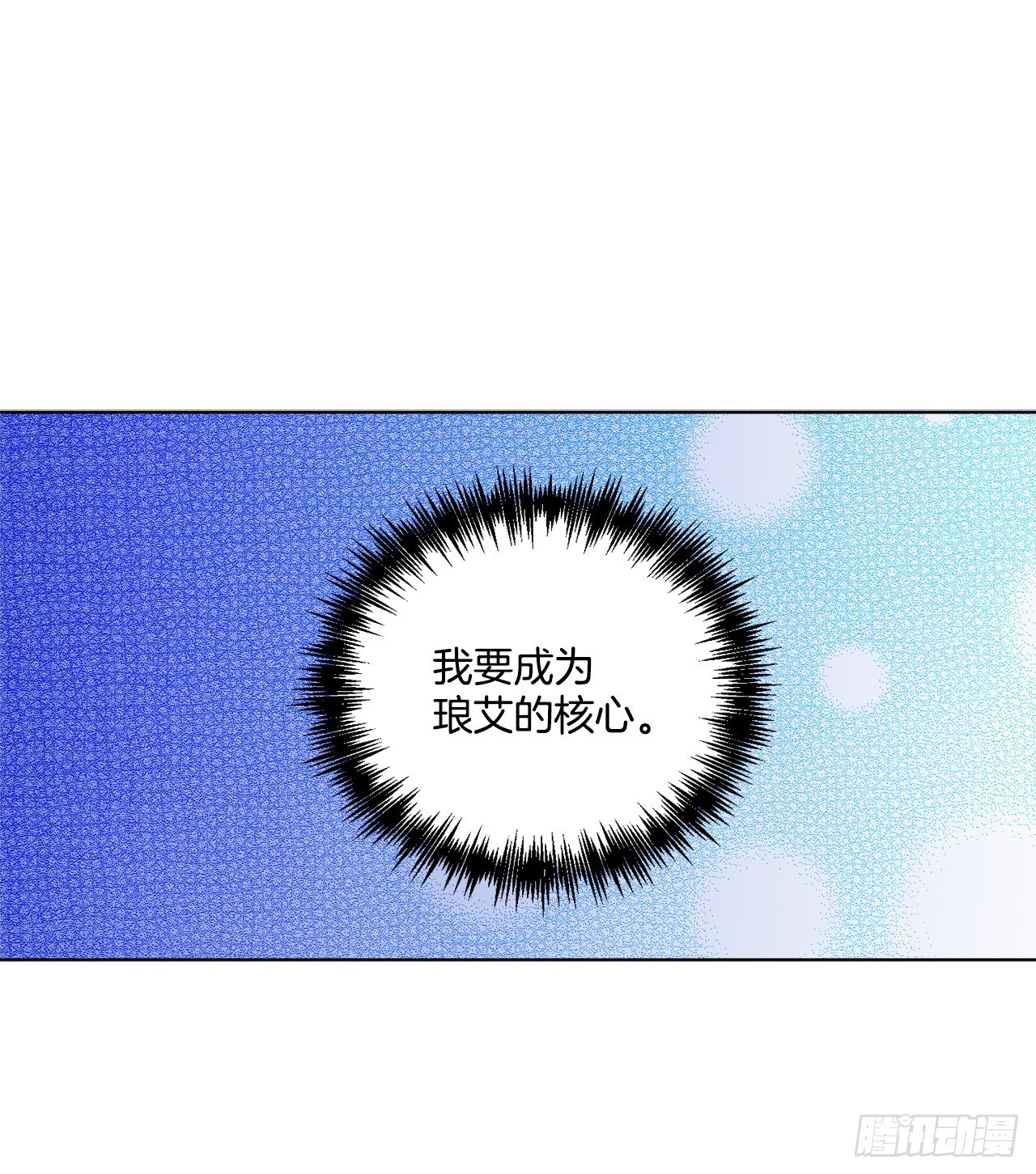 77.开始行动(1/2)-第79话
