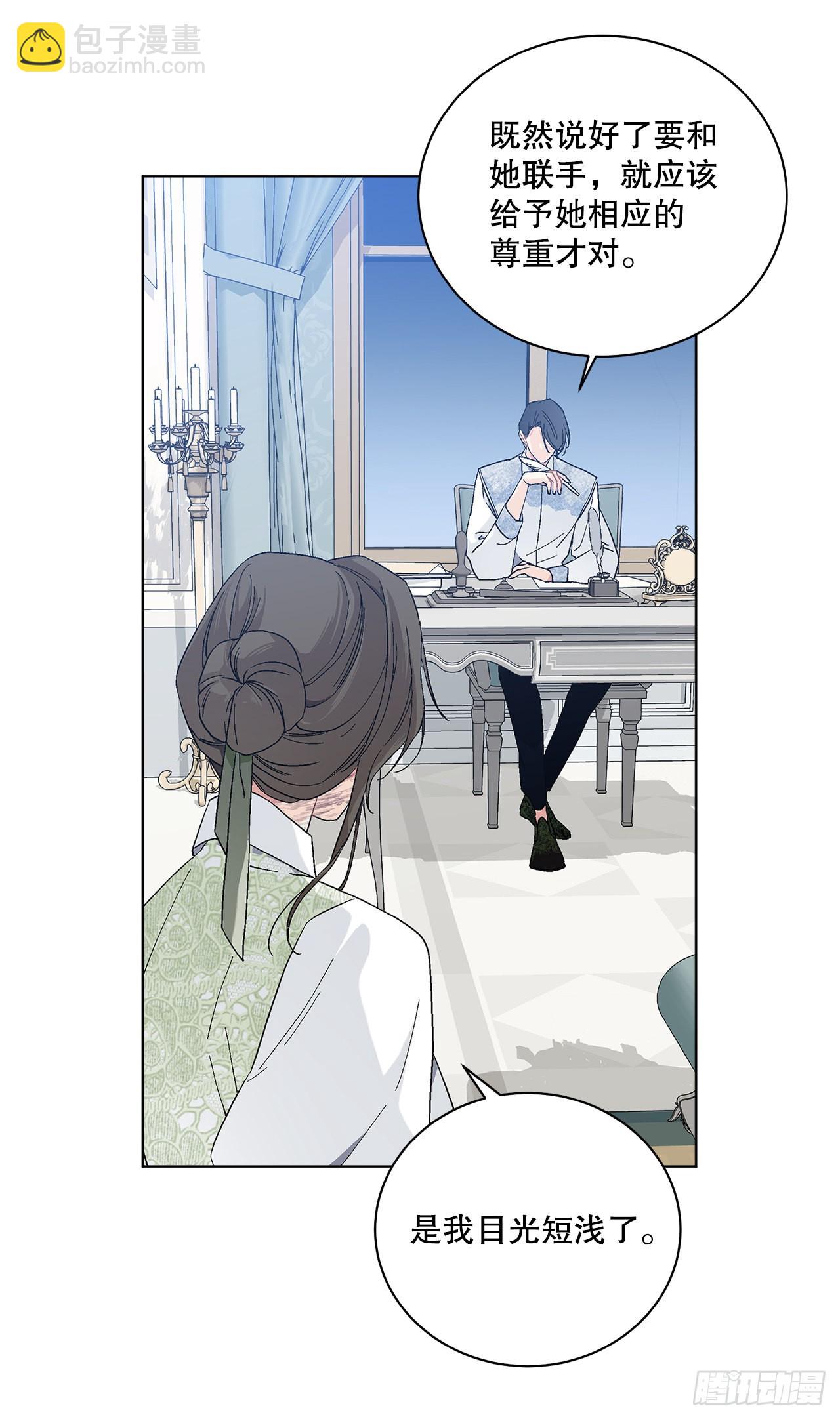 77.开始行动(1/2)-第79话