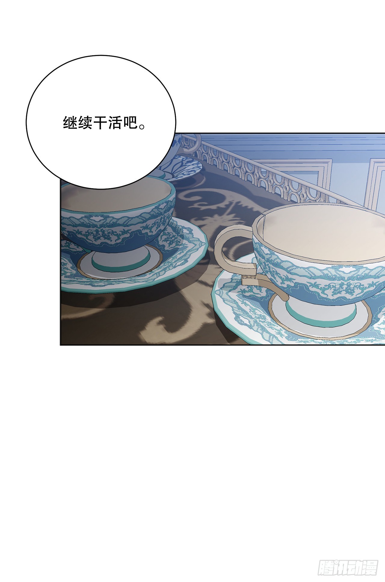 77.开始行动(1/2)-第79话