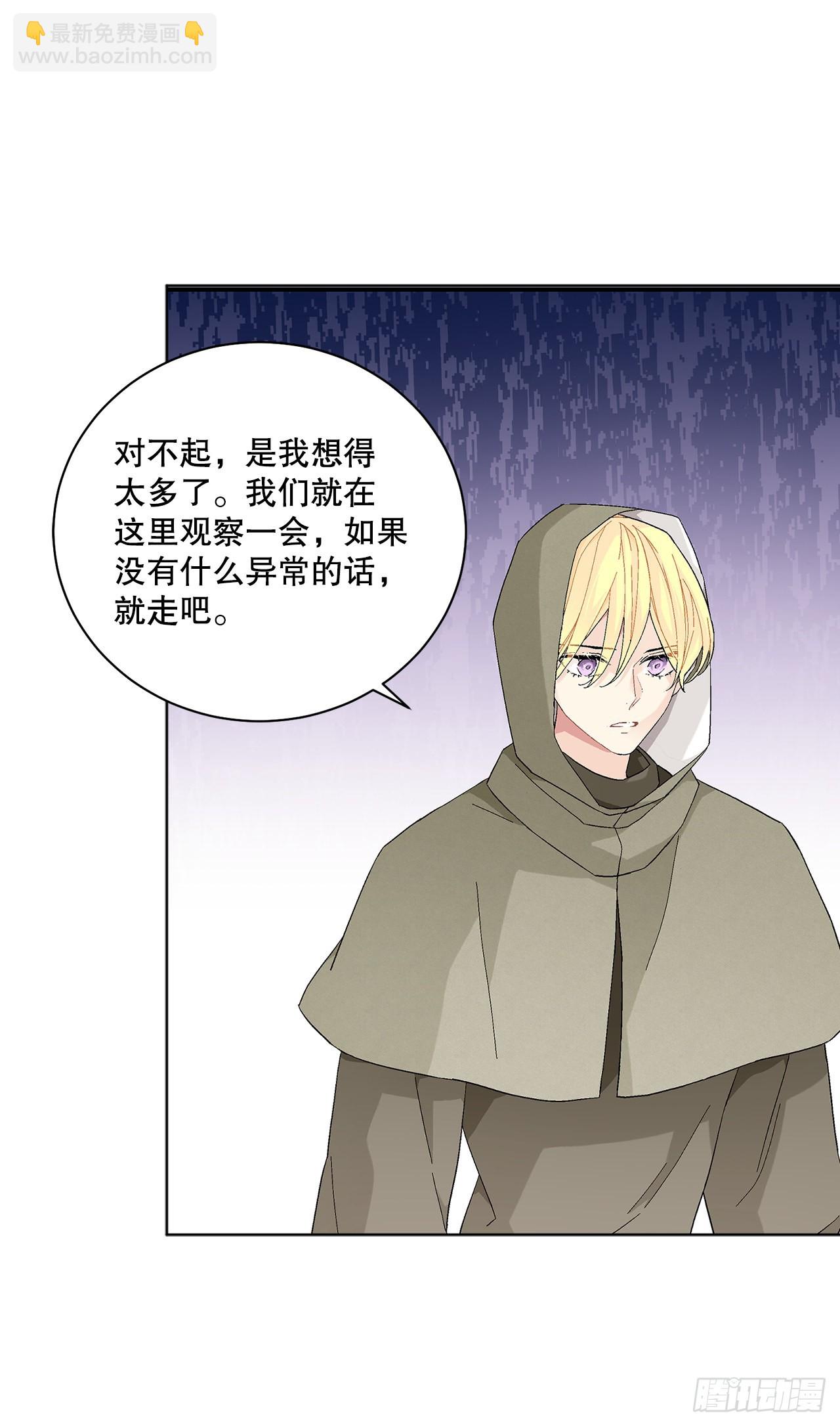 77.开始行动(1/2)-第79话