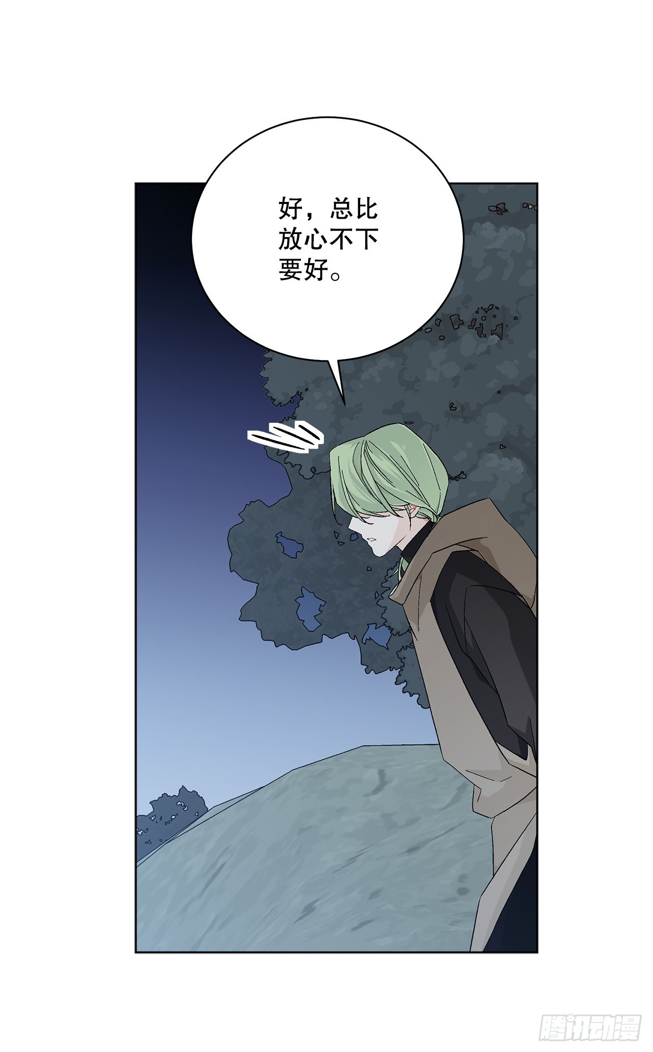 77.开始行动(1/2)-第79话