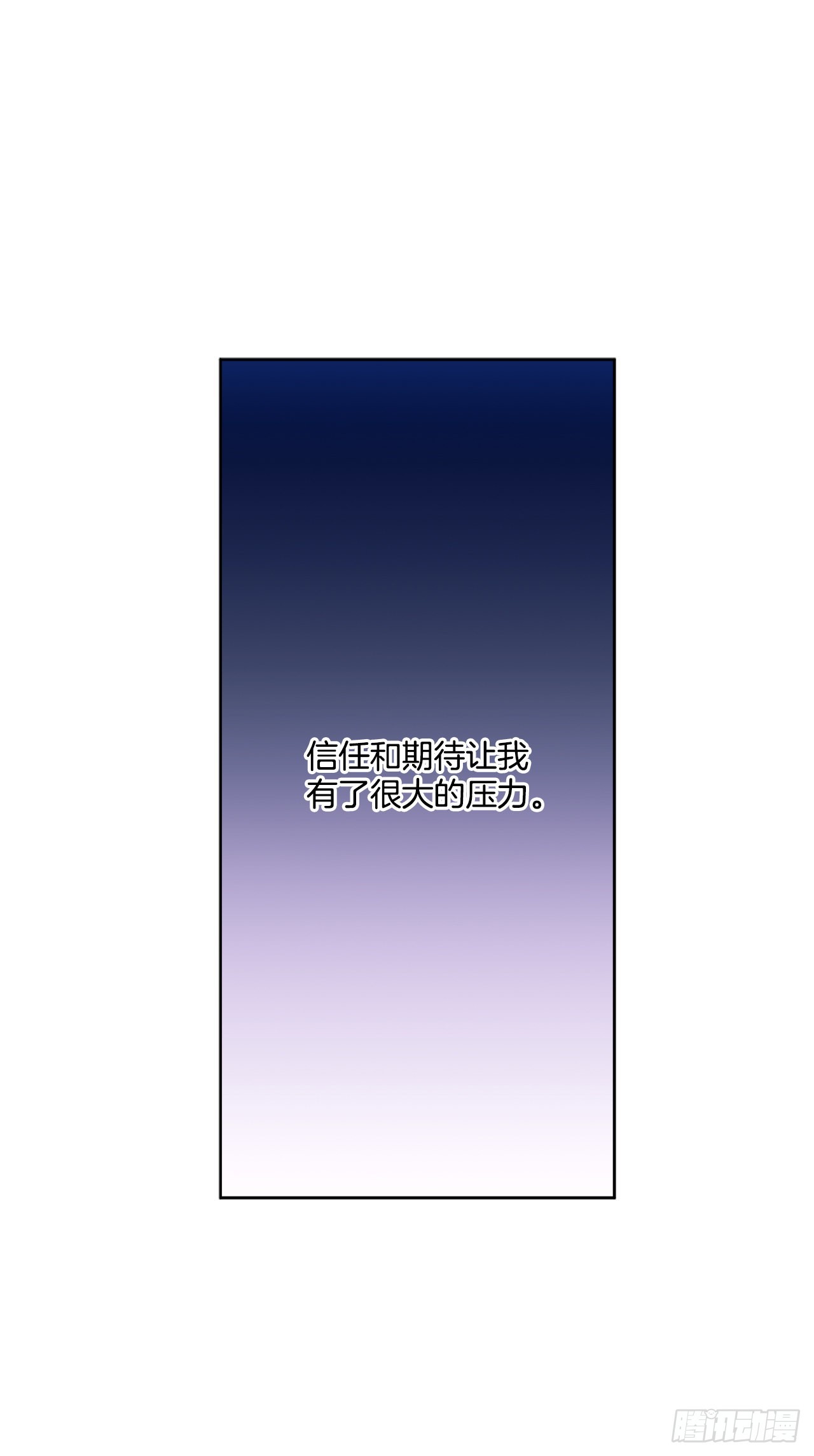 77.开始行动(1/2)-第79话