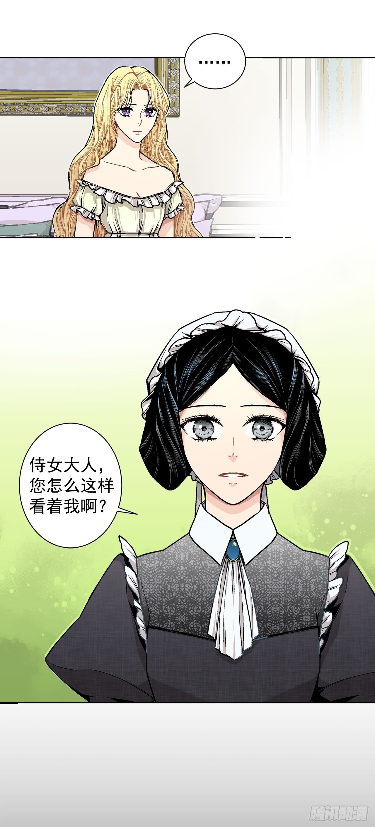 8.人类的保护-第9话