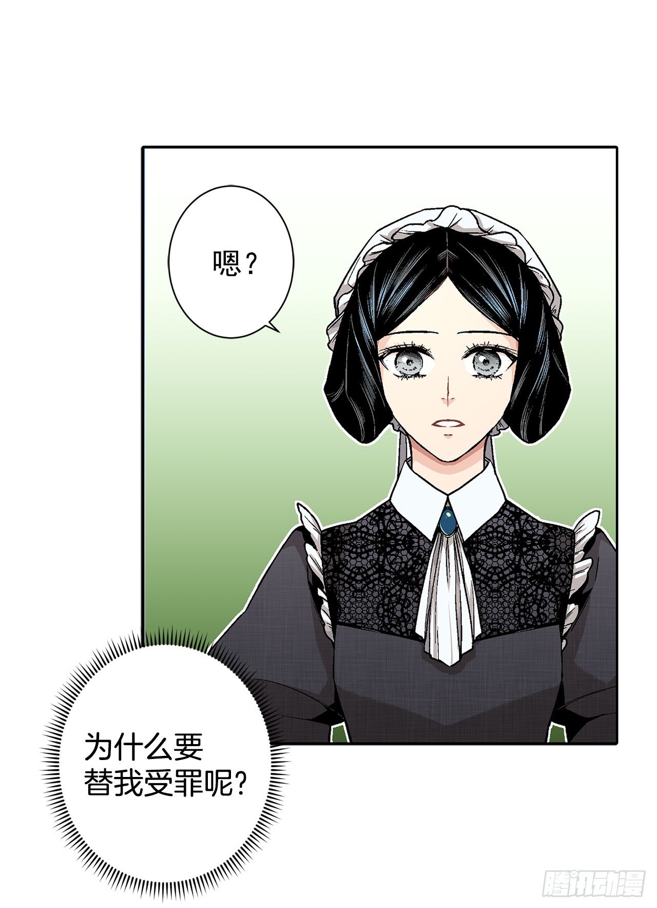 8.人类的保护-第9话