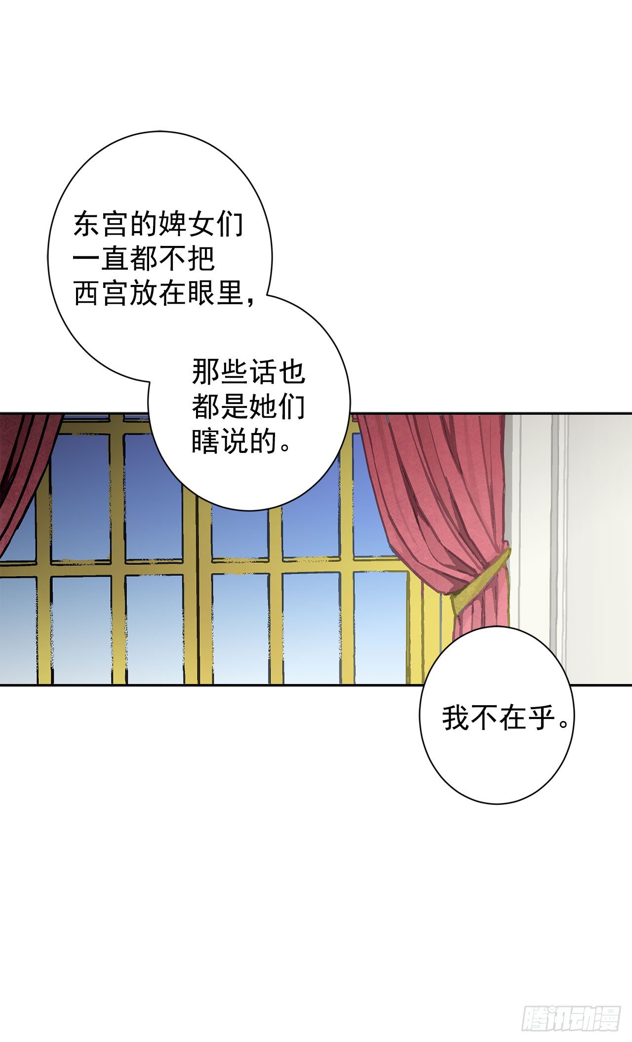 8.人类的保护-第9话