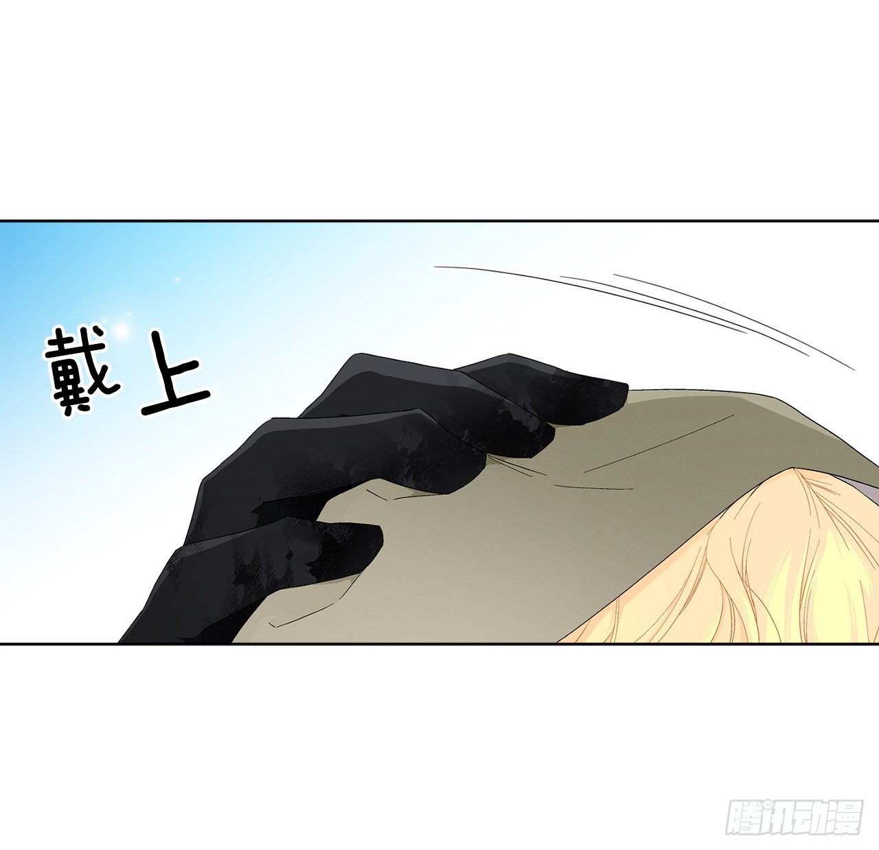 79.摆脱危机(1/2)-第81话