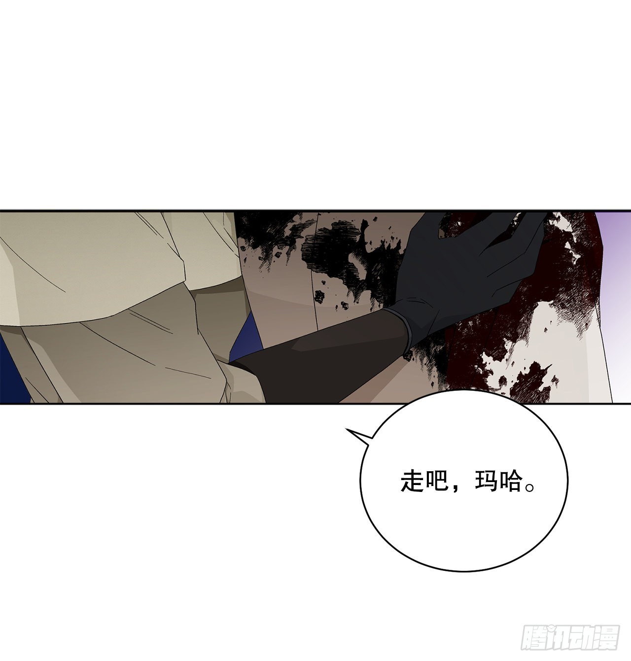 79.摆脱危机(1/2)-第81话
