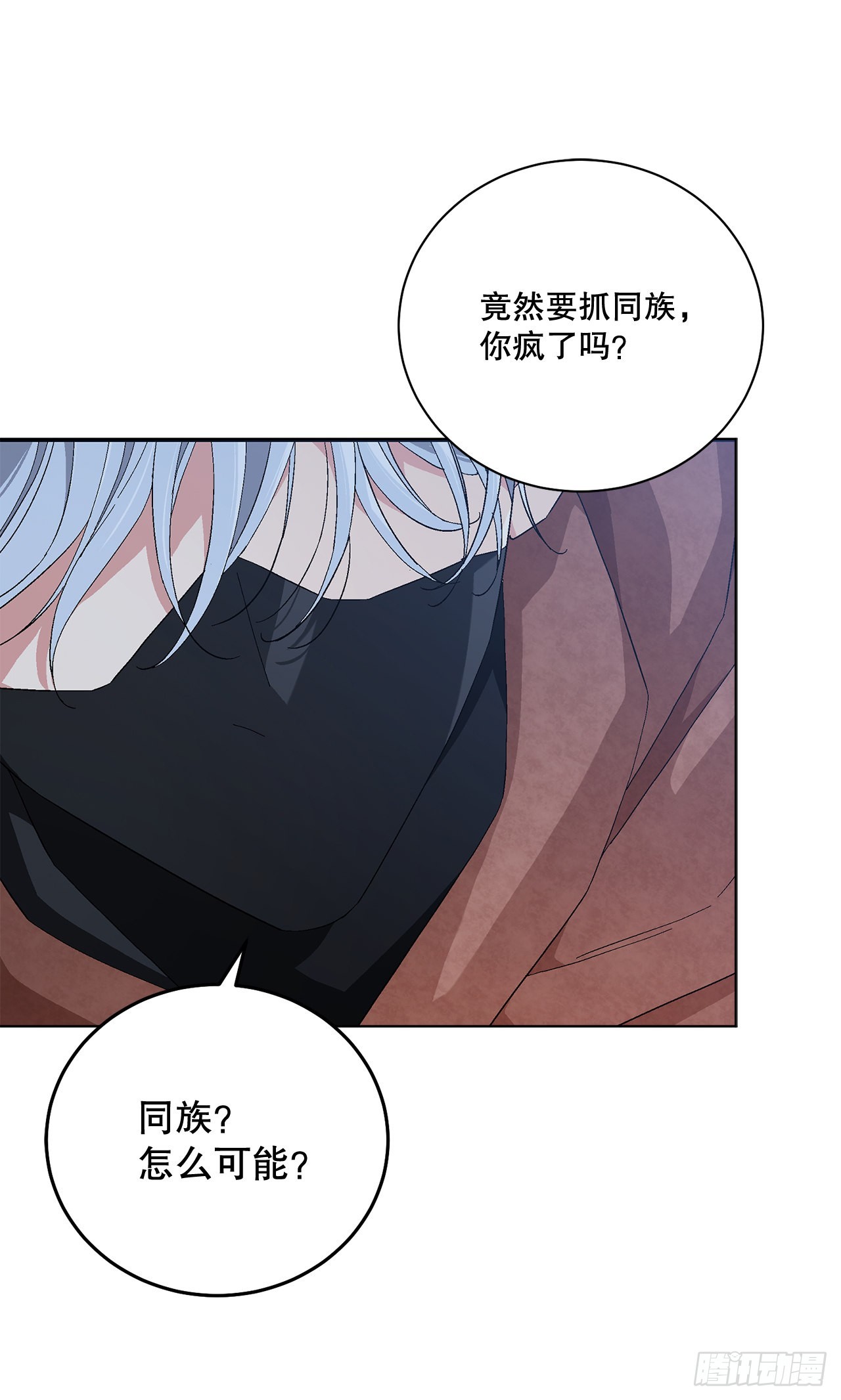79.摆脱危机(1/2)-第81话