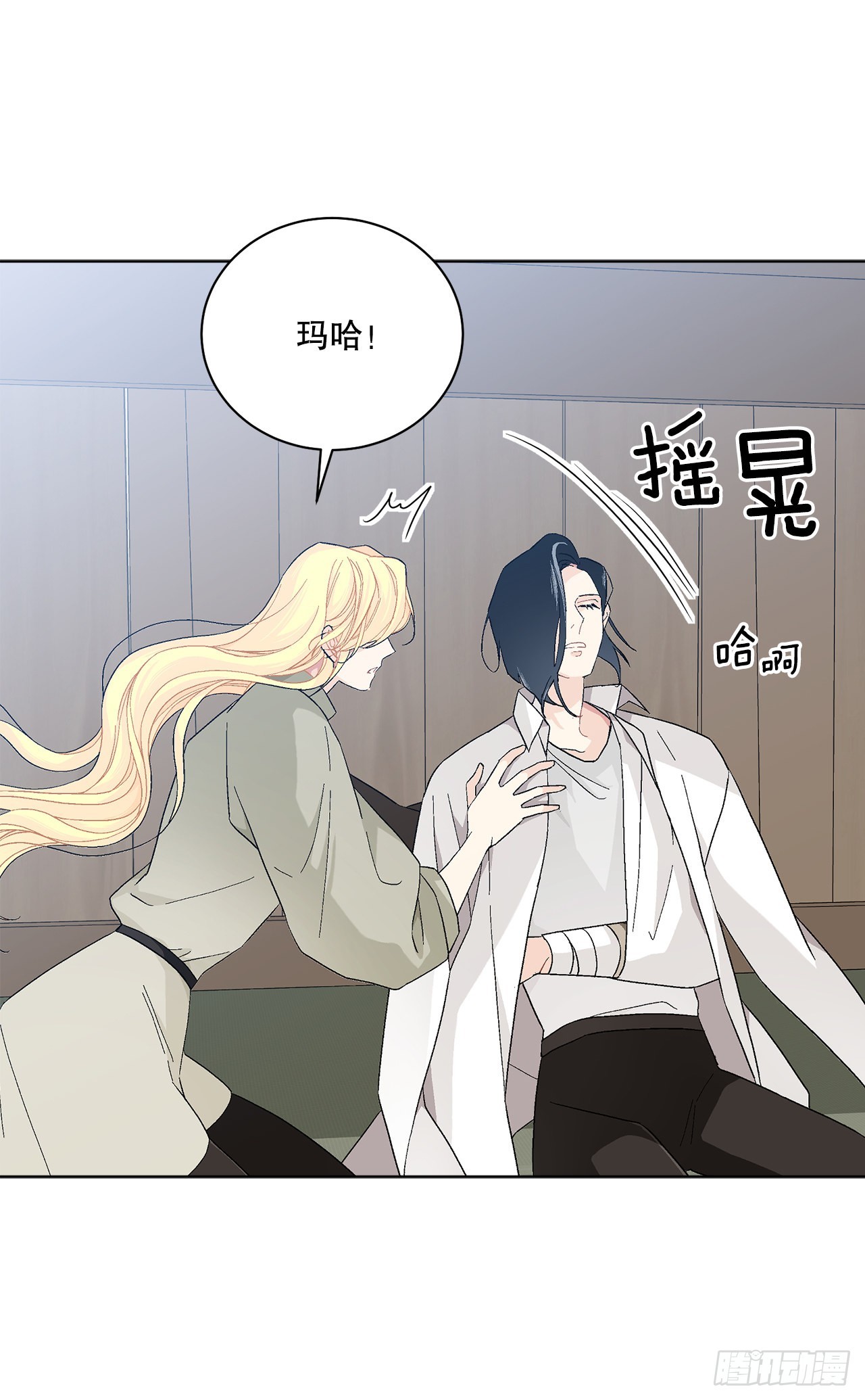 79.摆脱危机(1/2)-第81话