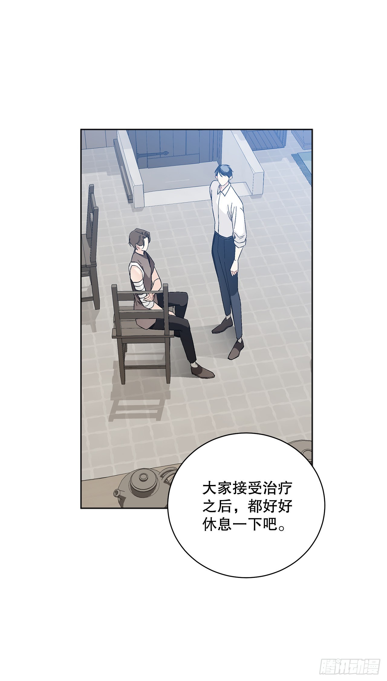 79.摆脱危机(1/2)-第81话