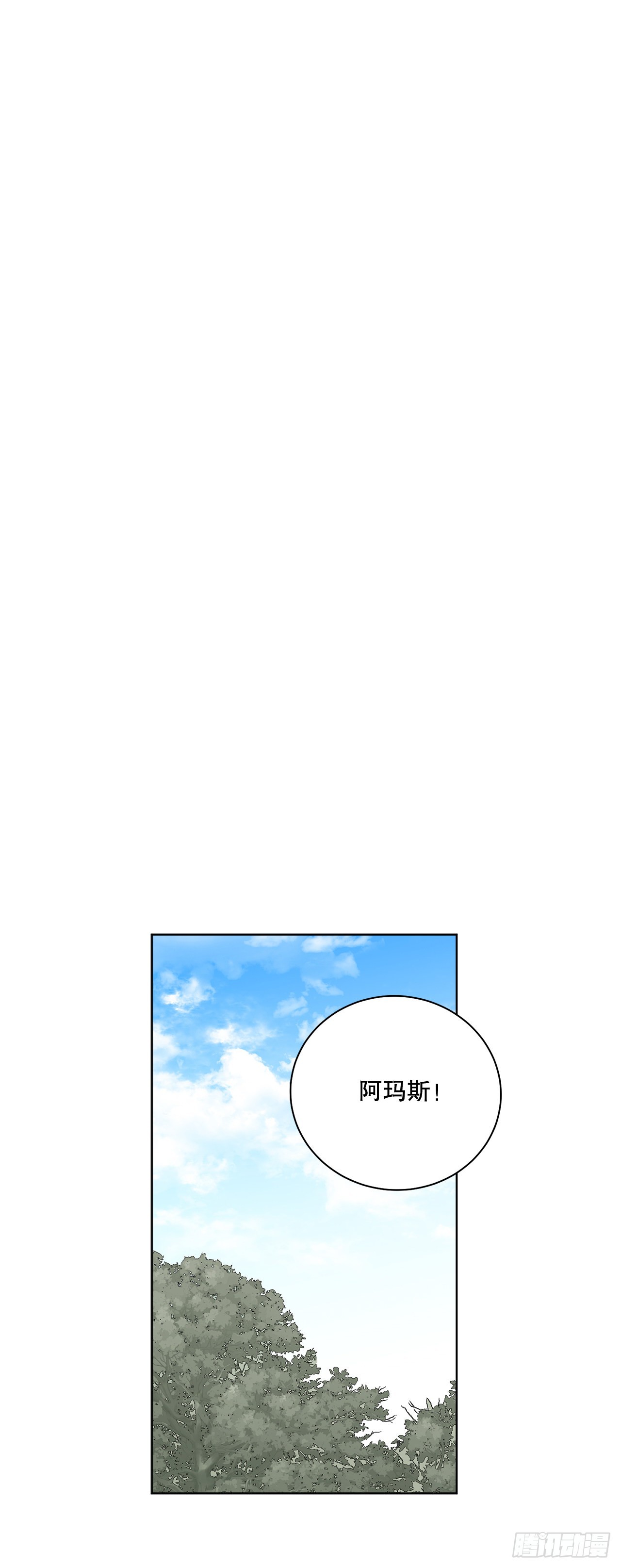 79.摆脱危机(1/2)-第81话