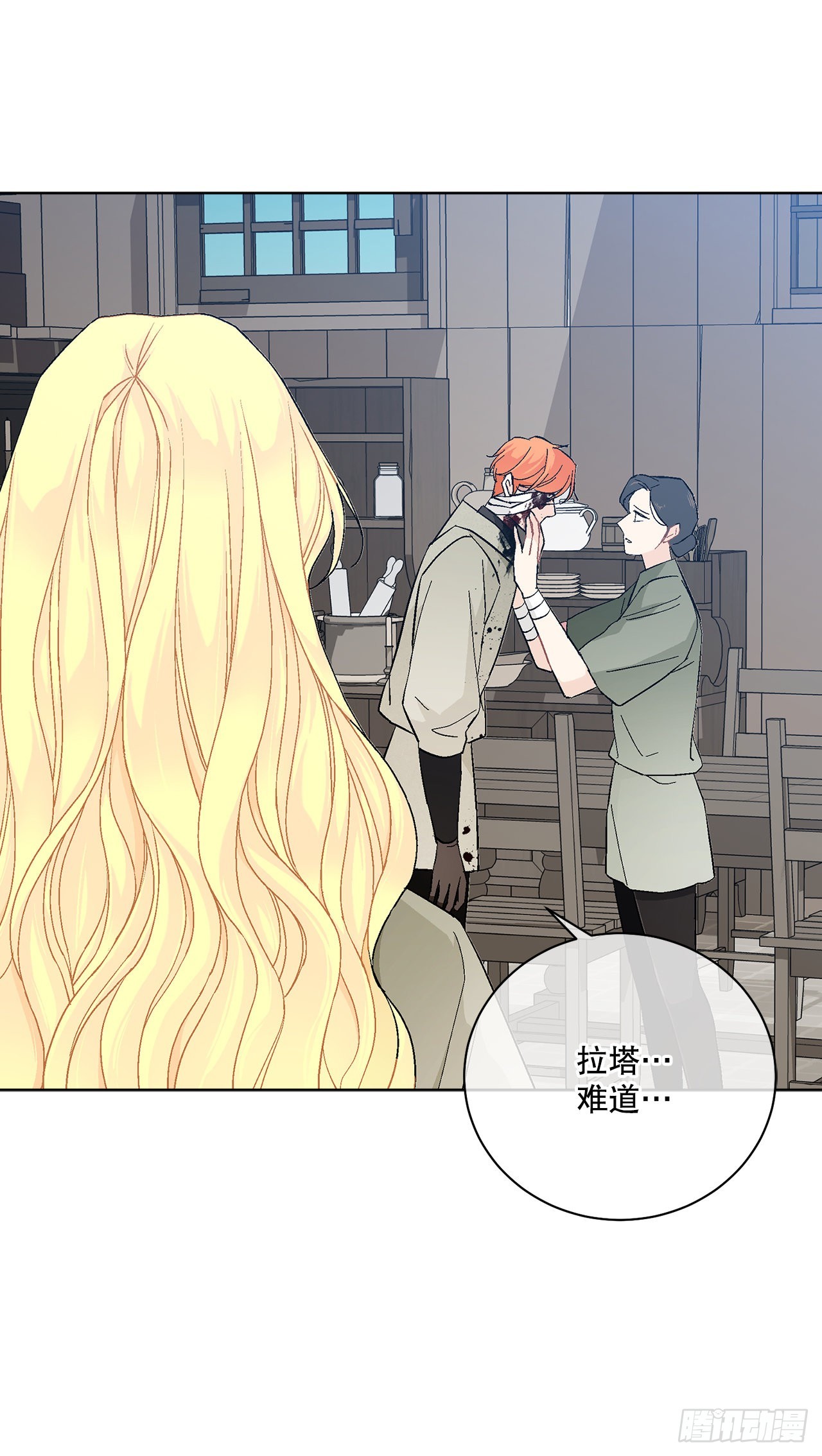 79.摆脱危机(1/2)-第81话