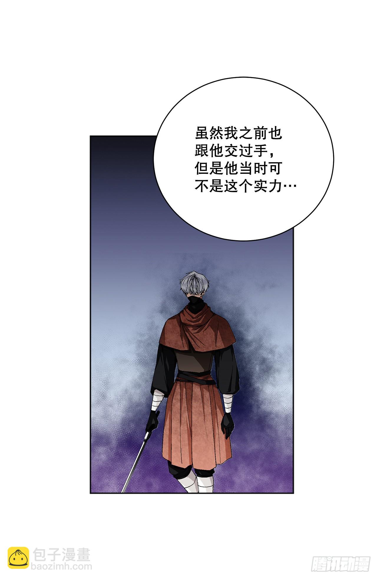 79.摆脱危机(1/2)-第81话