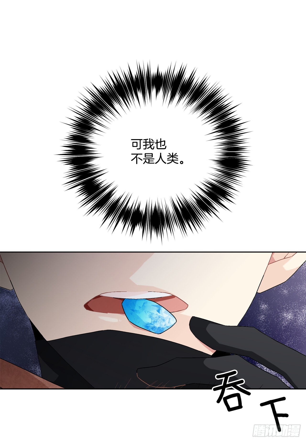 79.摆脱危机(1/2)-第81话
