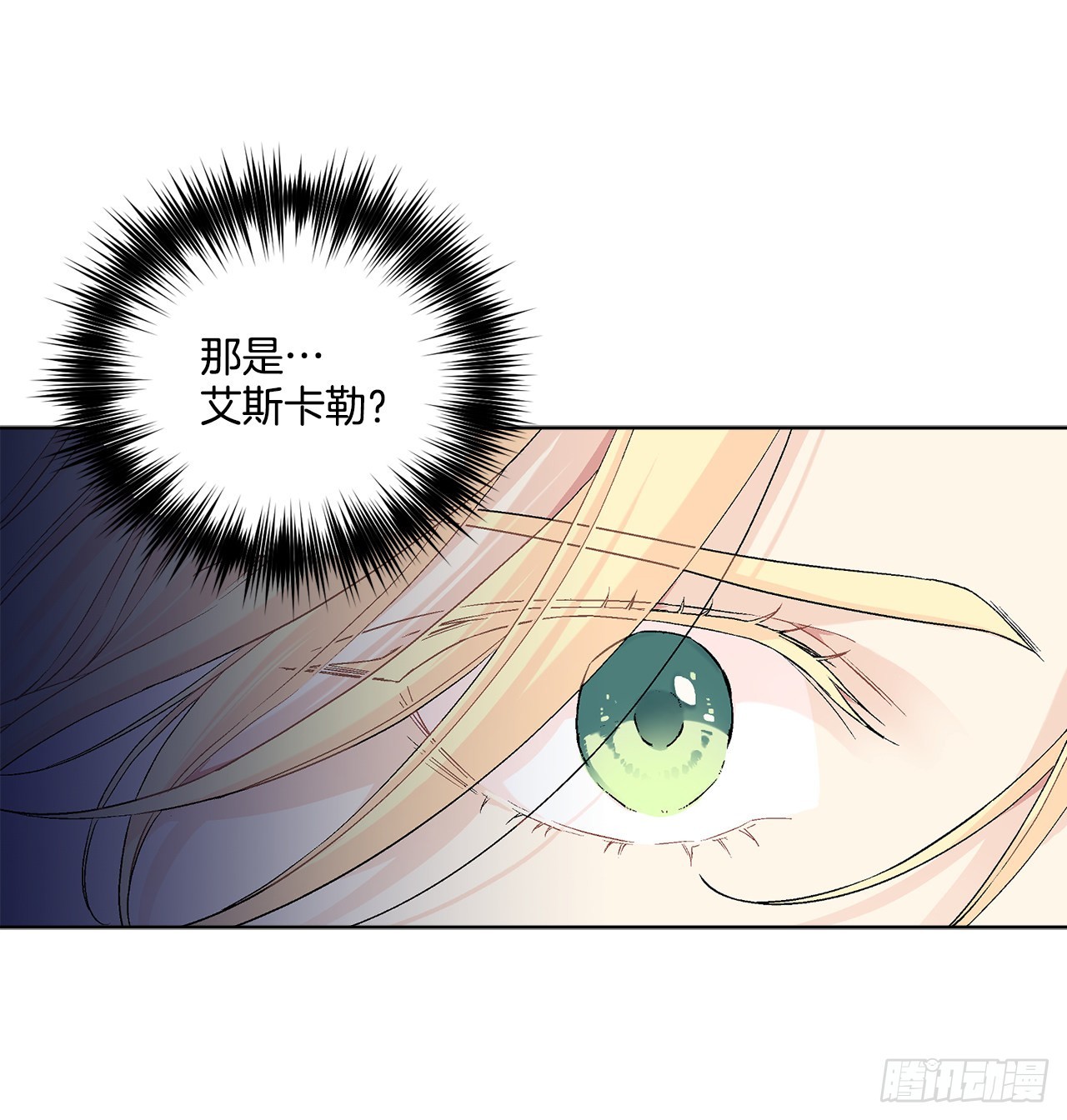 79.摆脱危机(1/2)-第81话