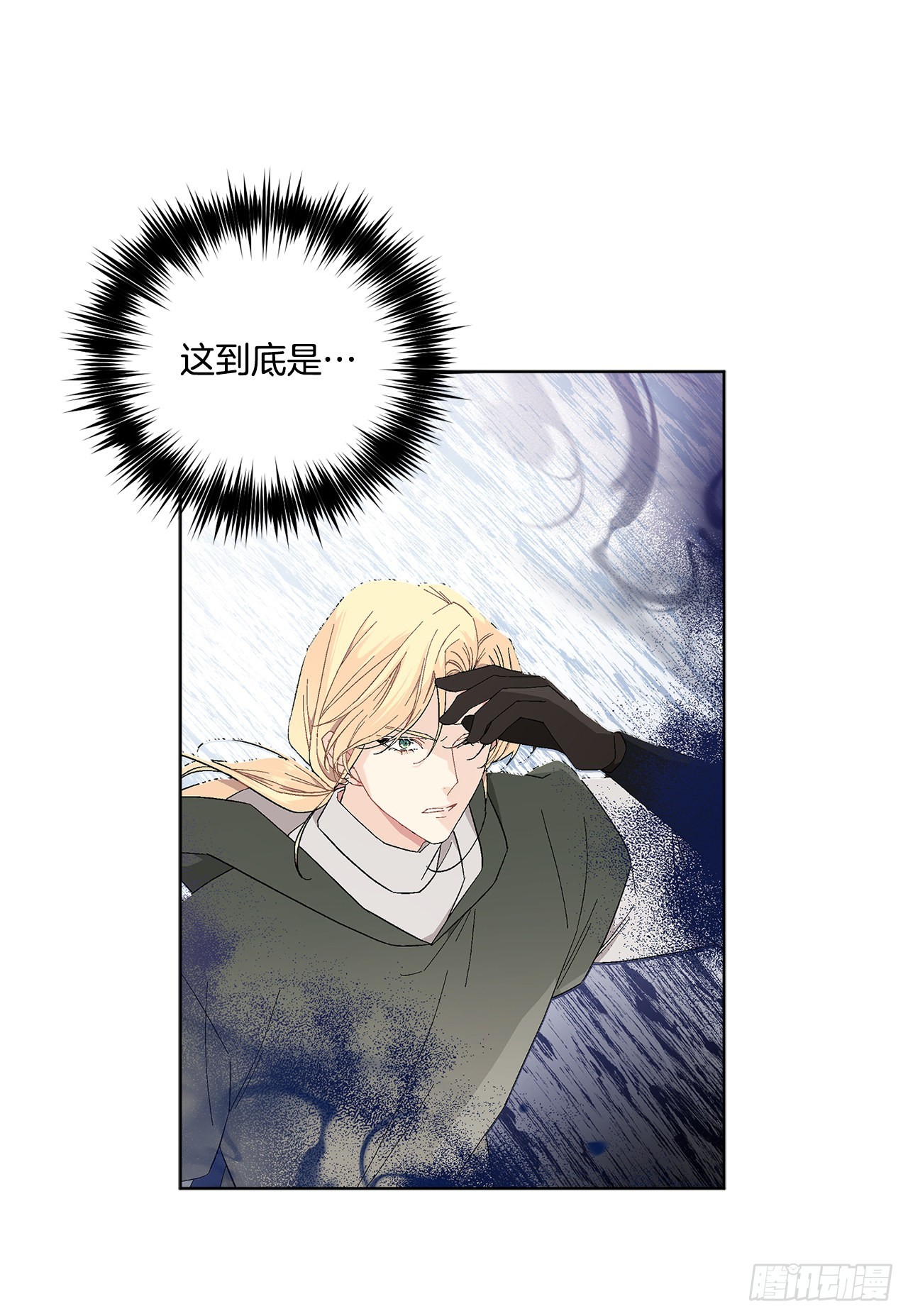 79.摆脱危机(1/2)-第81话