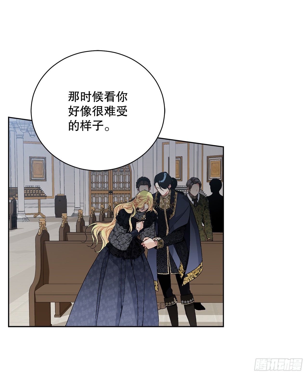 81.身份暴露(1/2)-第83话
