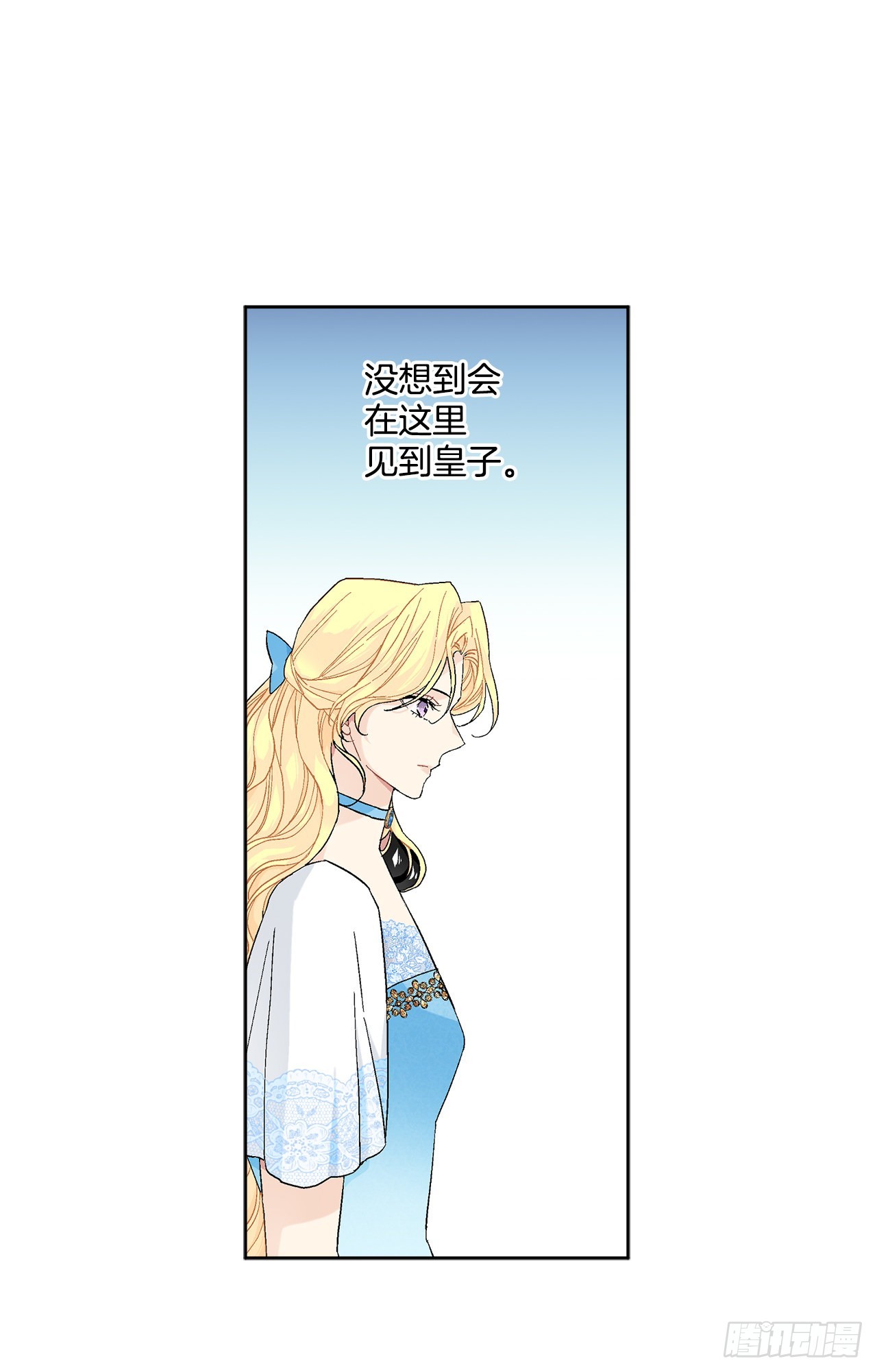 81.身份暴露(1/2)-第83话