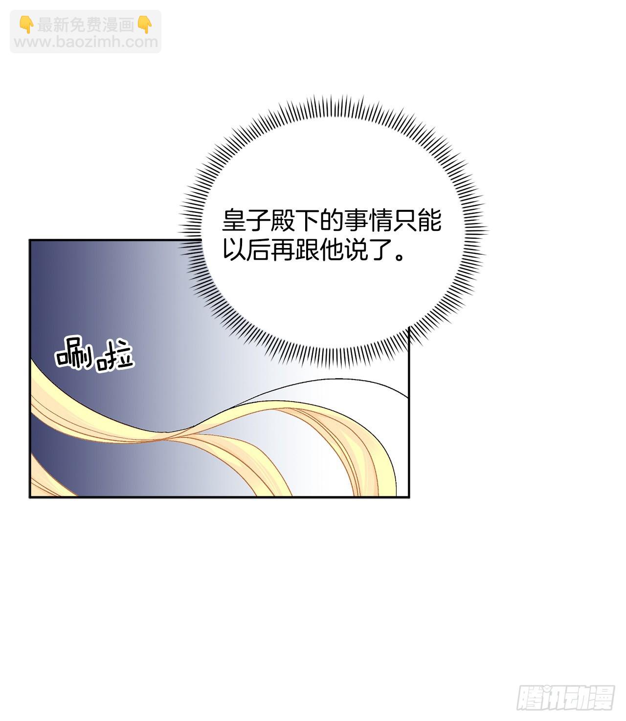 81.身份暴露(1/2)-第83话