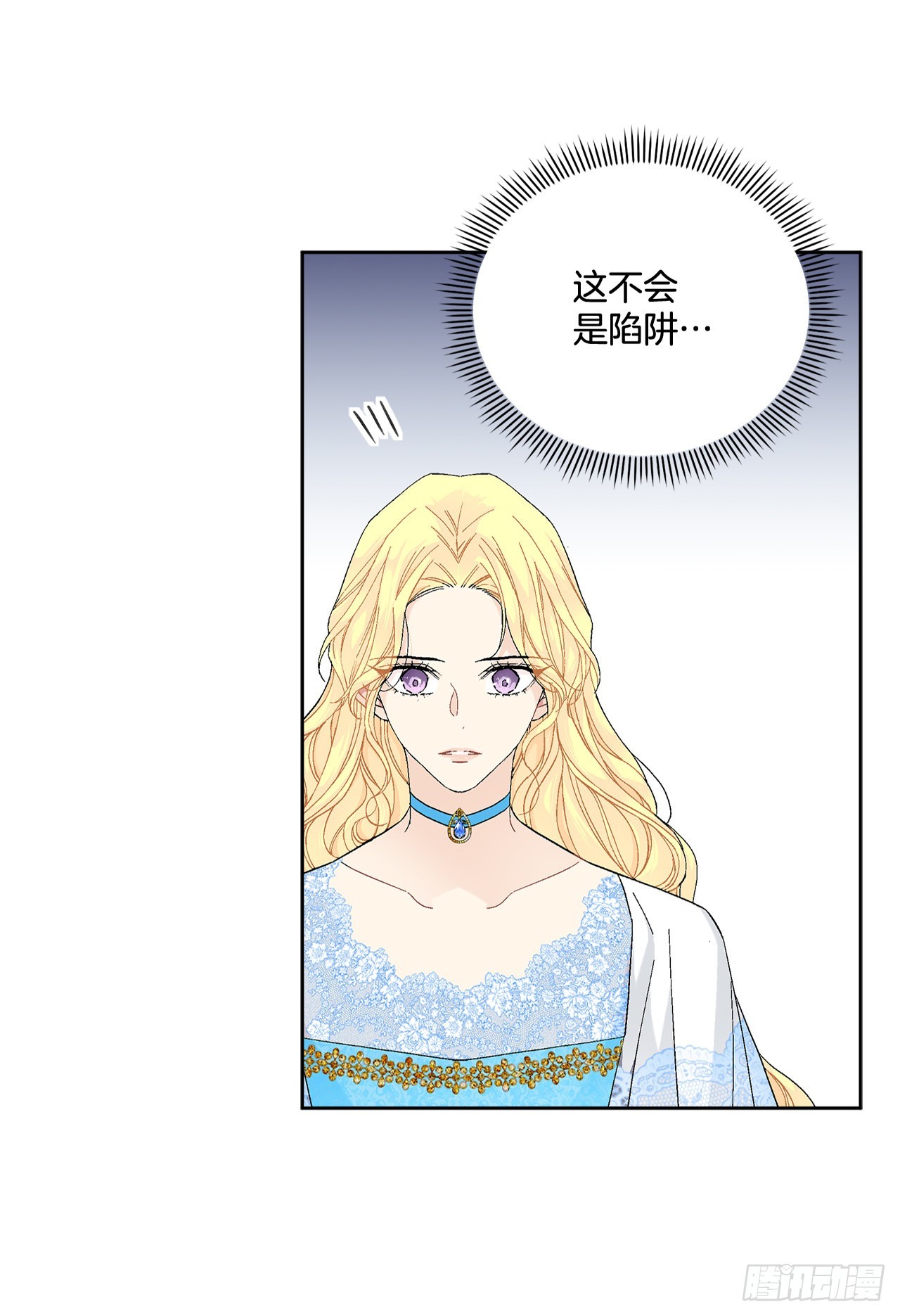 81.身份暴露(1/2)-第83话