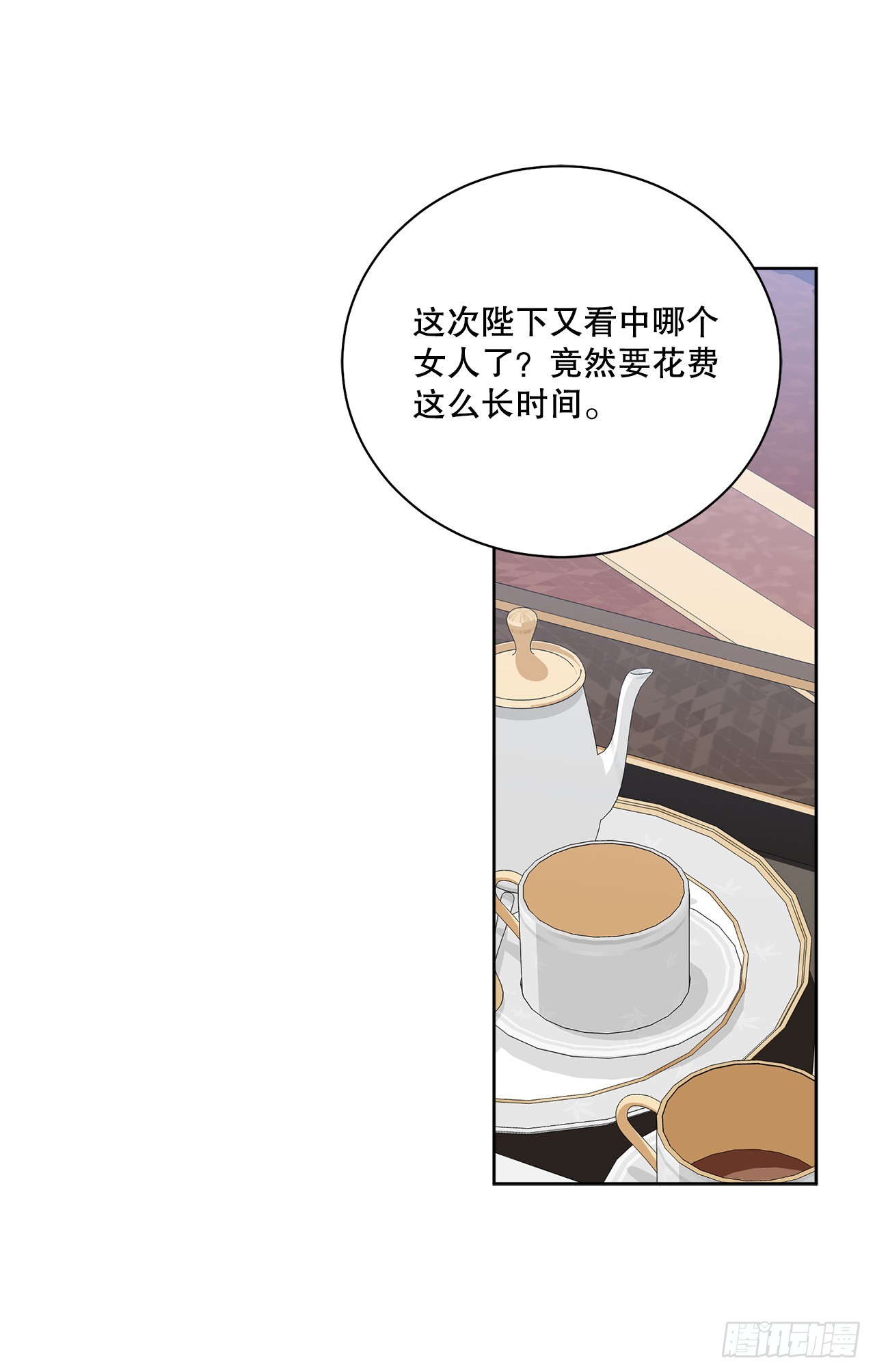 81.身份暴露(1/2)-第83话
