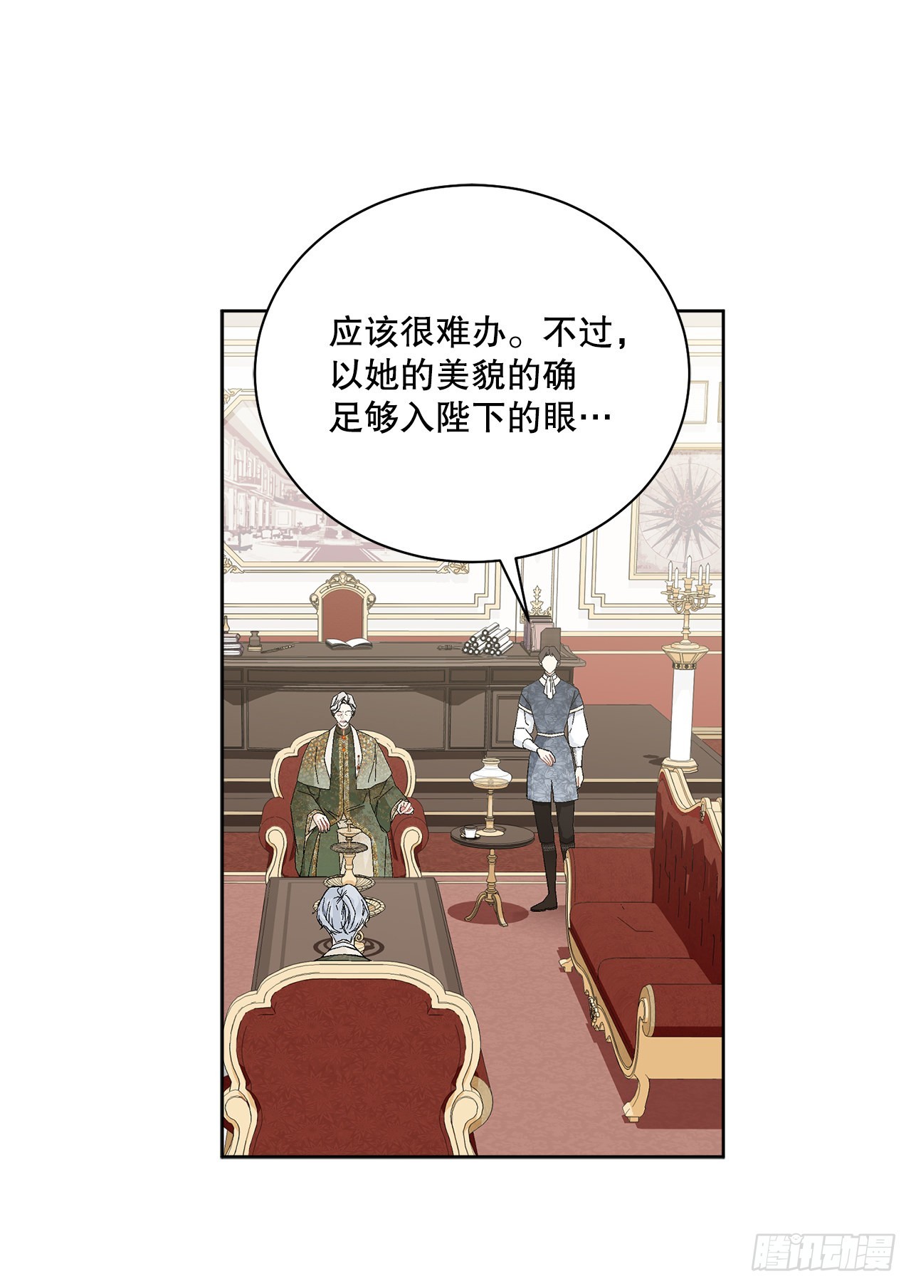 81.身份暴露(1/2)-第83话