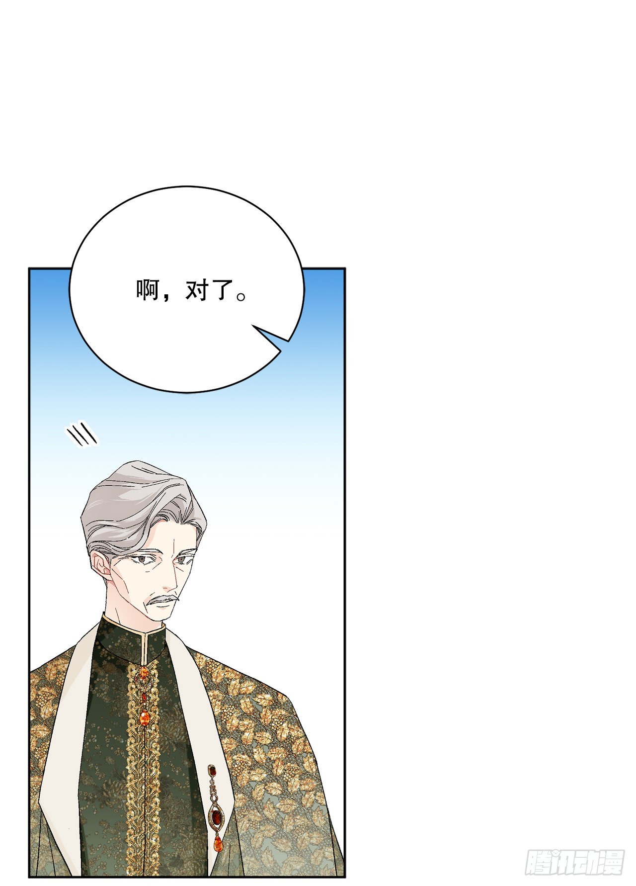 81.身份暴露(1/2)-第83话