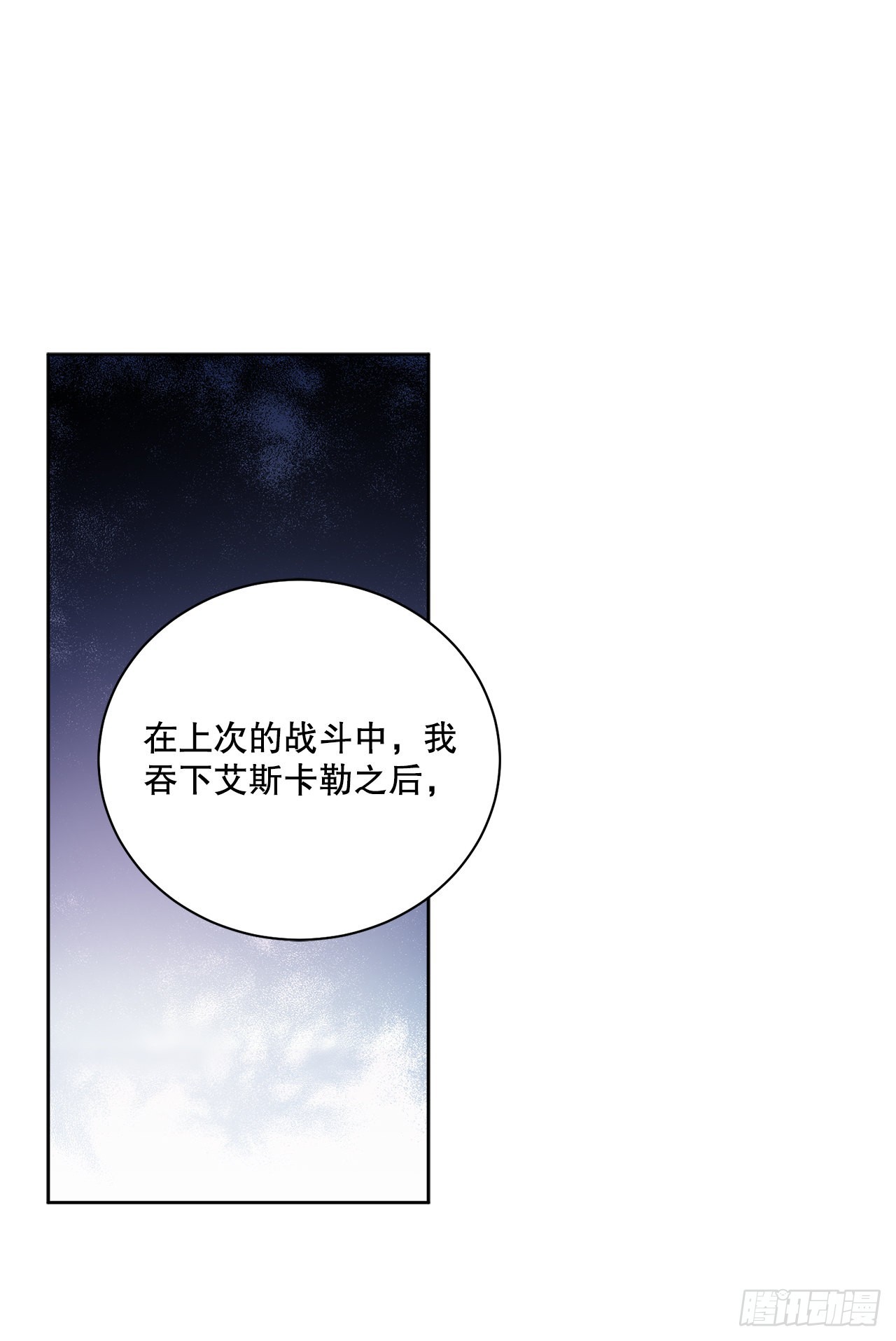 81.身份暴露(1/2)-第83话