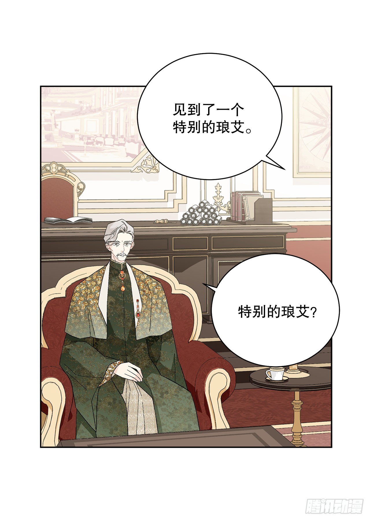 81.身份暴露(1/2)-第83话