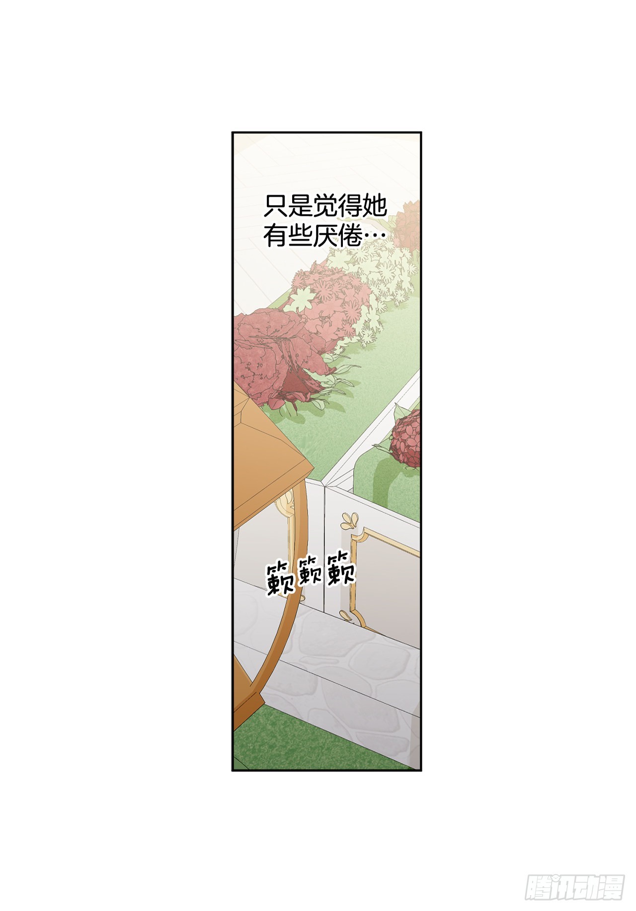 81.身份暴露(1/2)-第83话