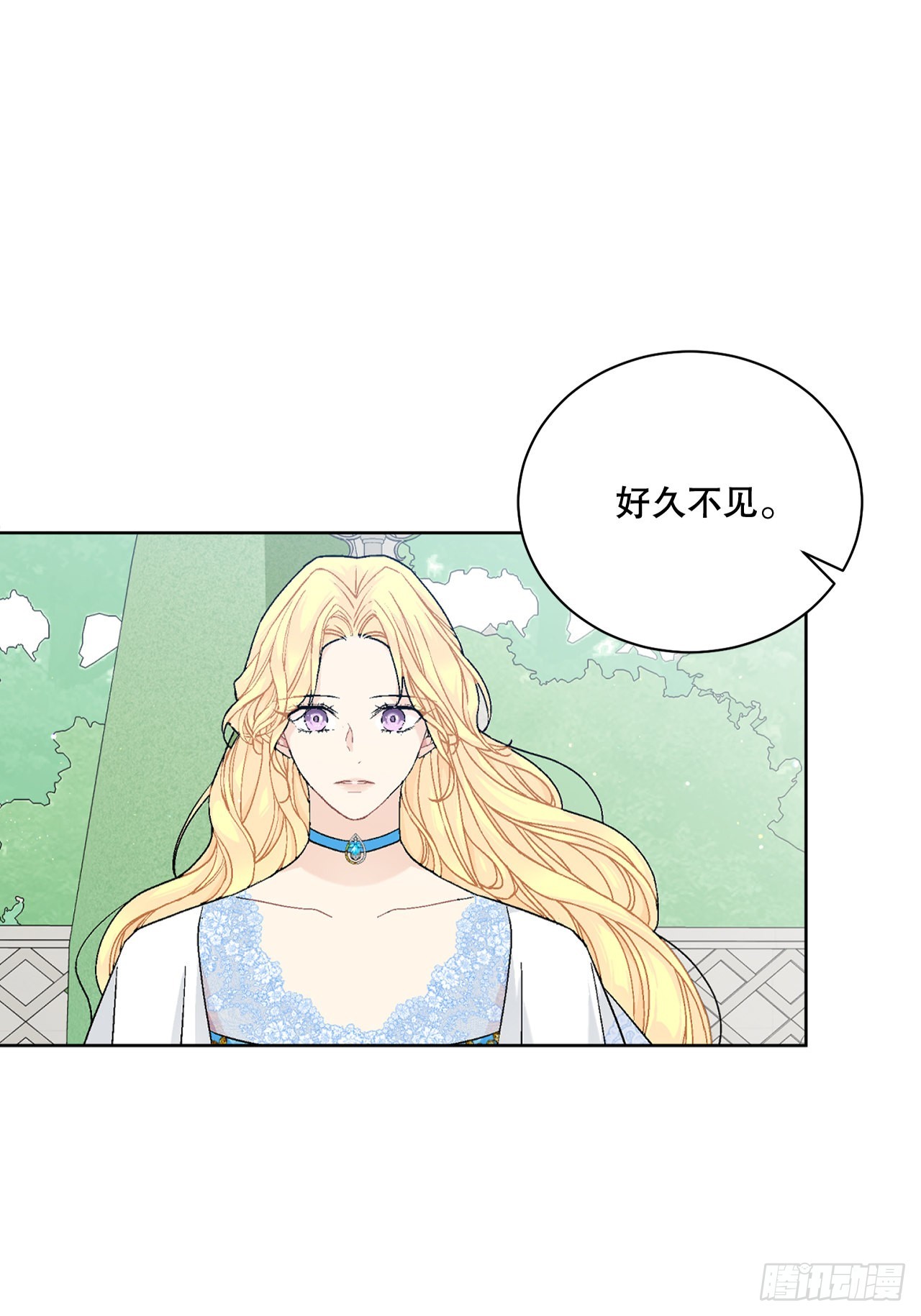 81.身份暴露(1/2)-第83话