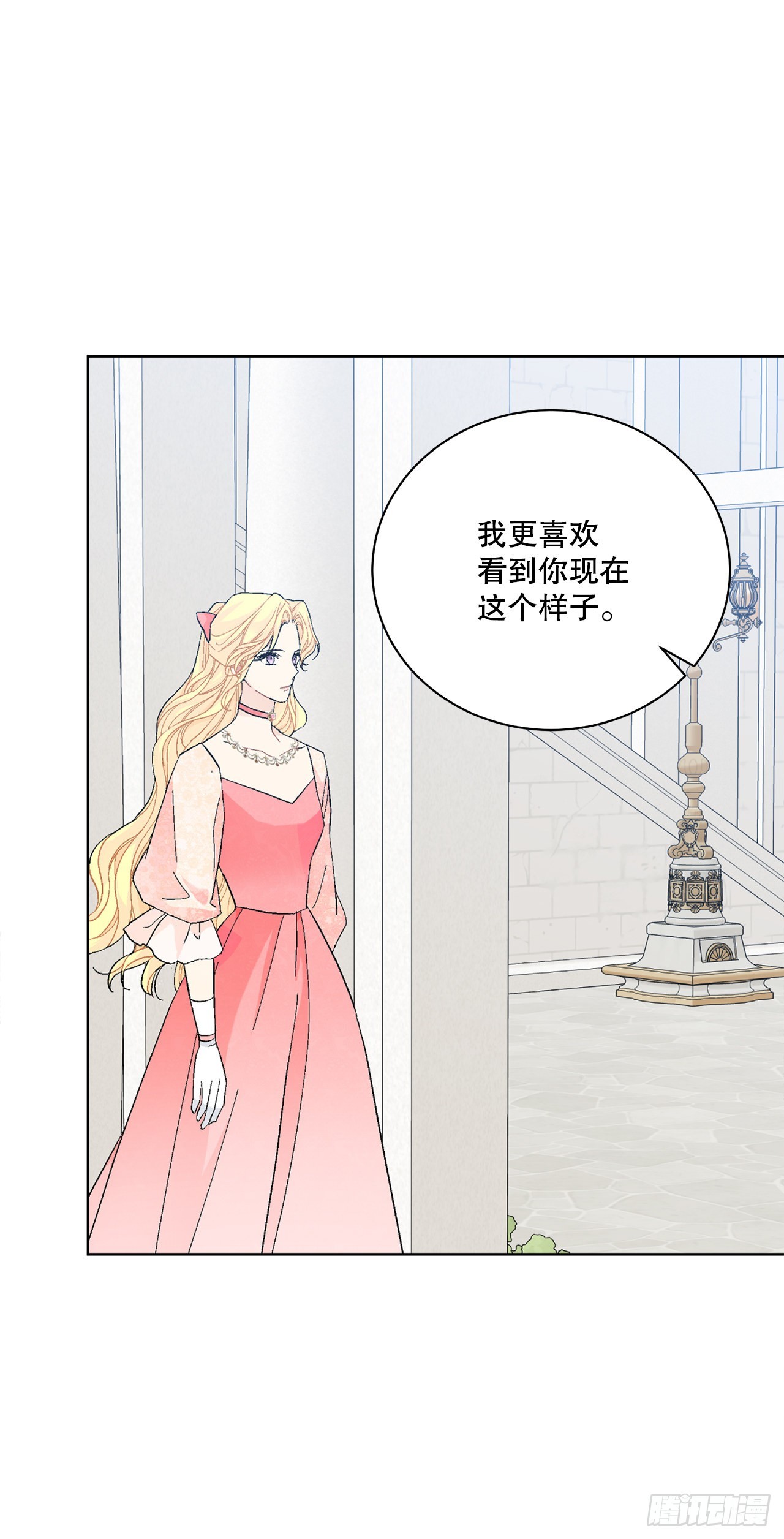 83.提出疑问(1/2)-第85话
