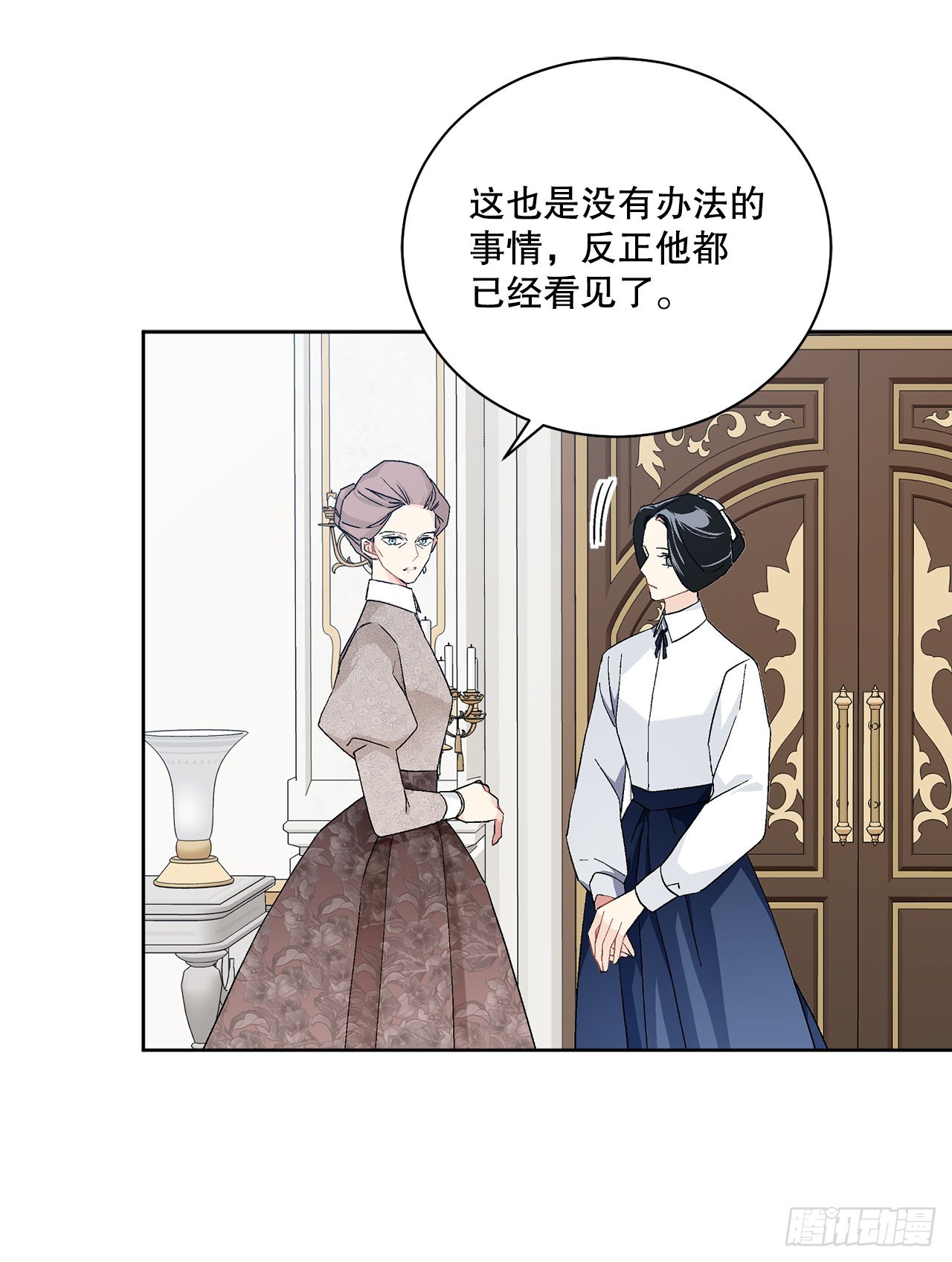 83.提出疑问(1/2)-第85话