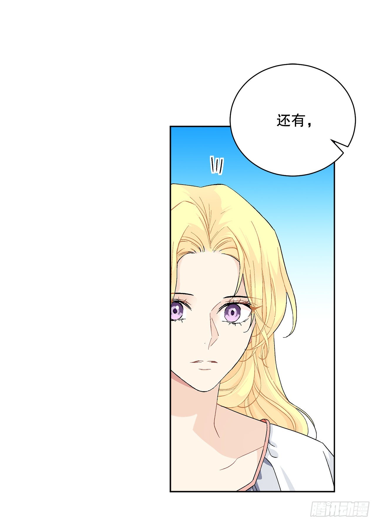 83.提出疑问(1/2)-第85话