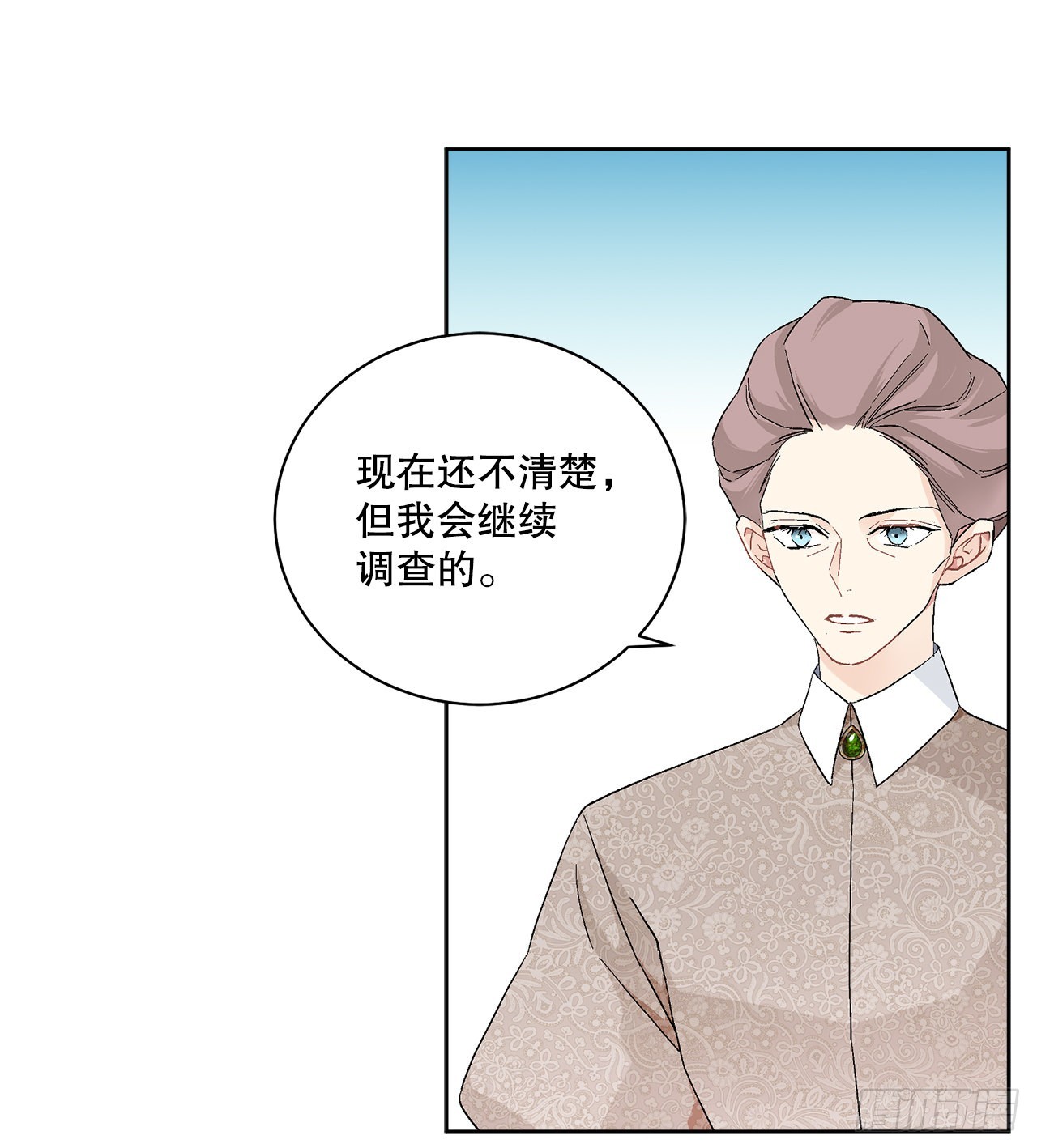 83.提出疑问(1/2)-第85话