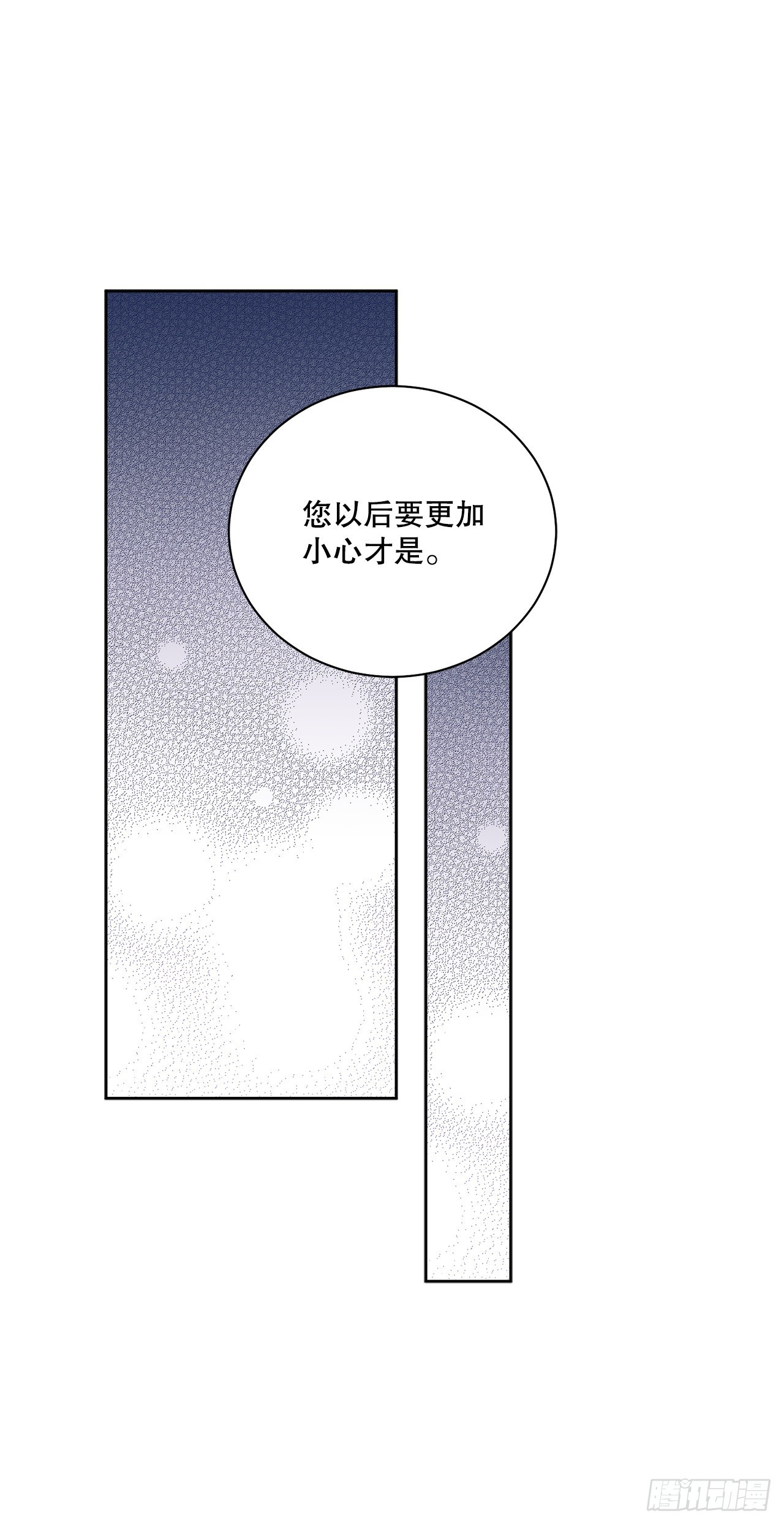 83.提出疑问(1/2)-第85话