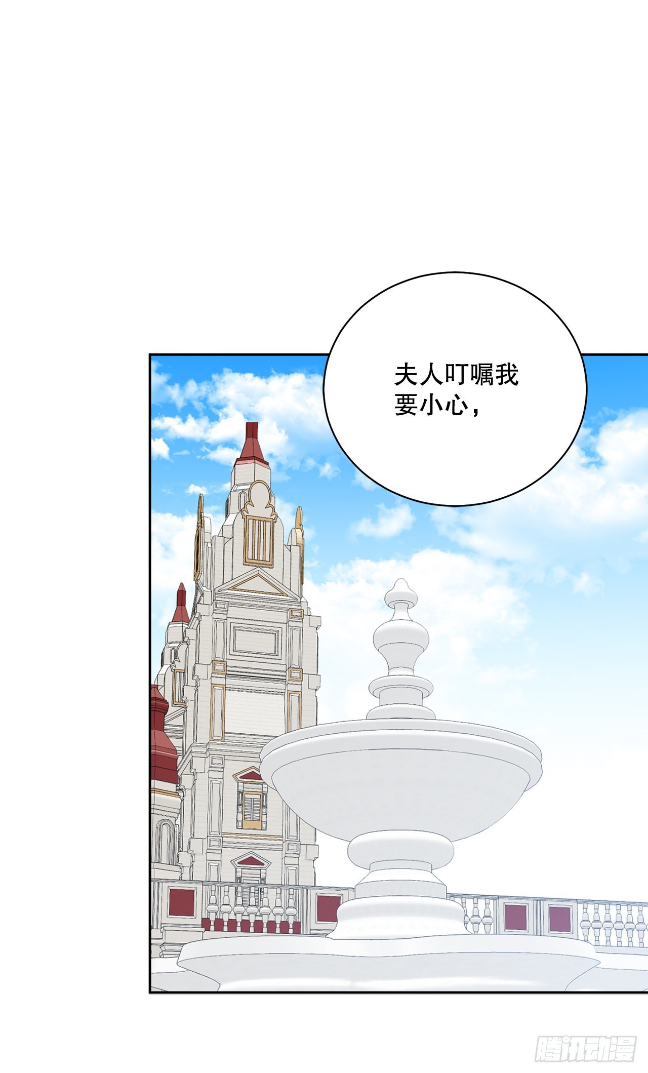 83.提出疑问(1/2)-第85话