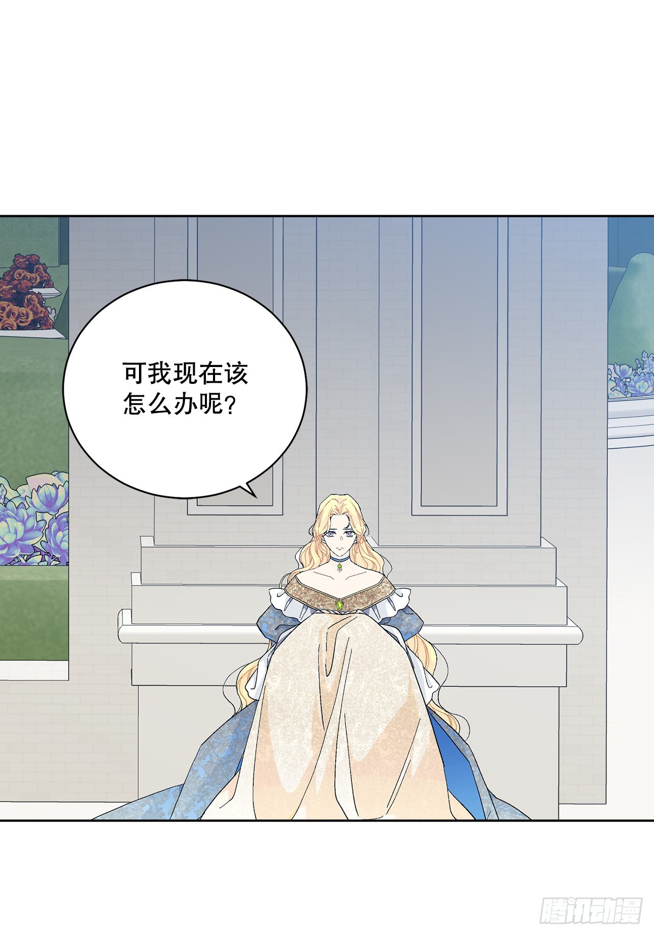 83.提出疑问(1/2)-第85话