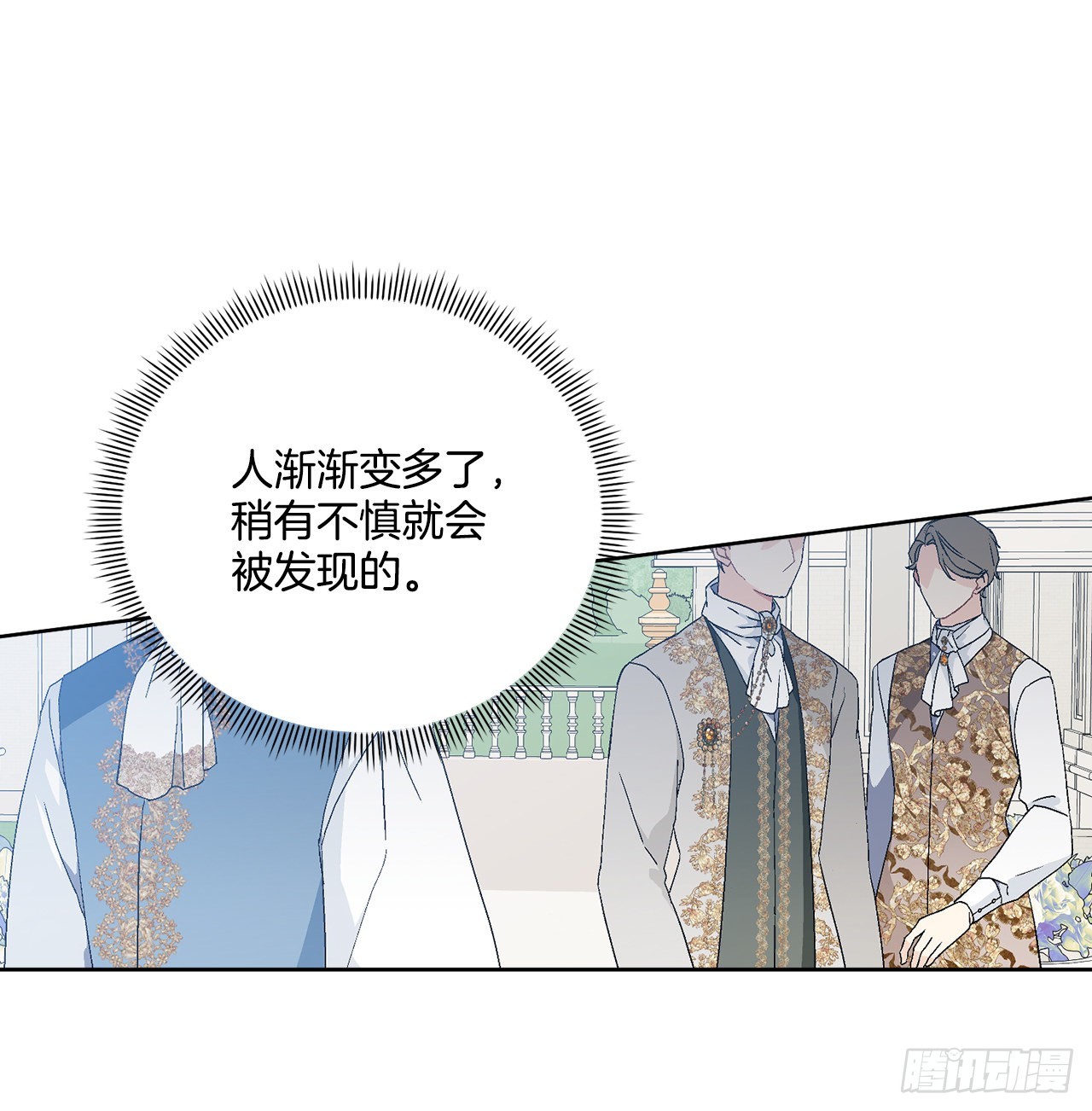 83.提出疑问(1/2)-第85话