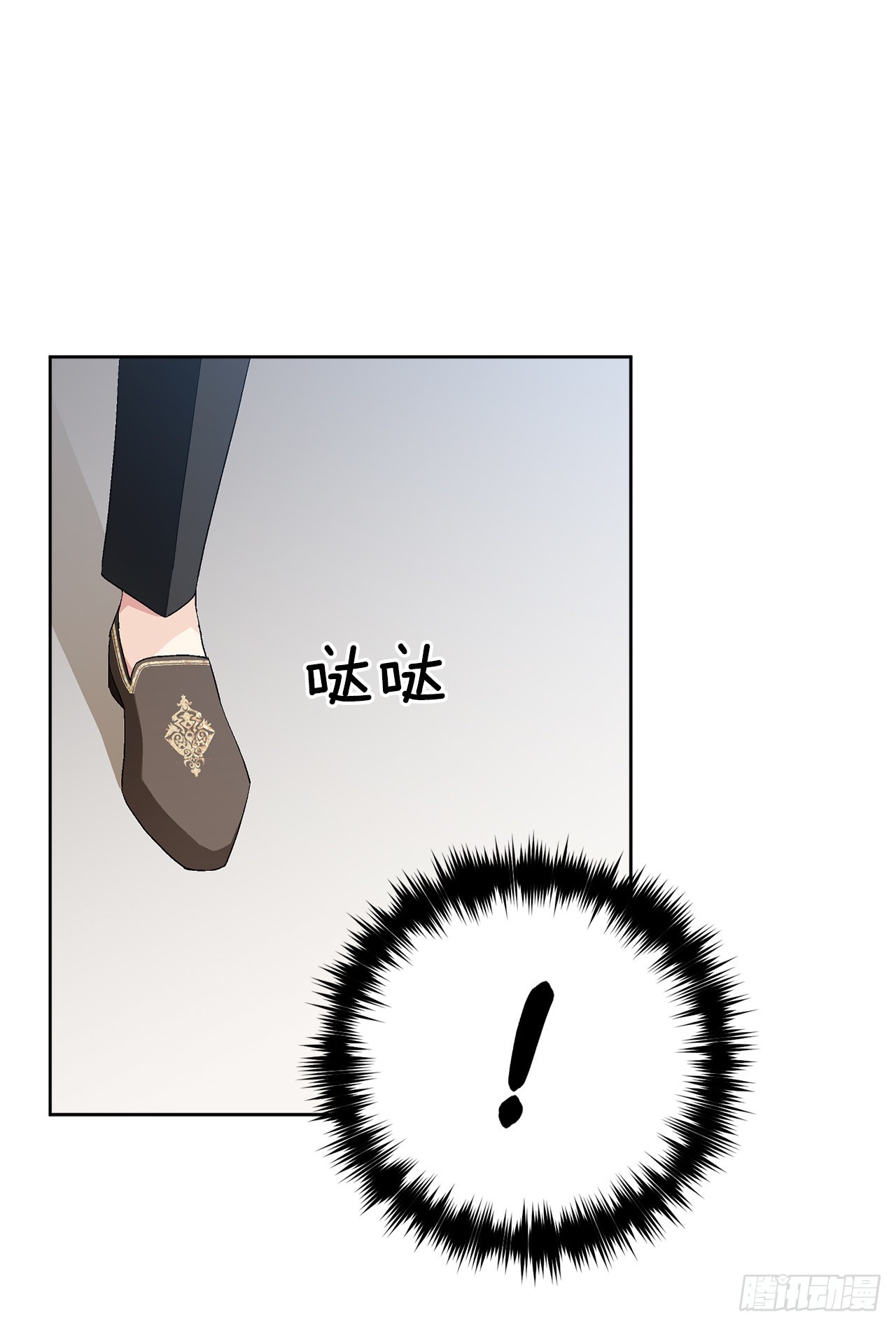 83.提出疑问(1/2)-第85话
