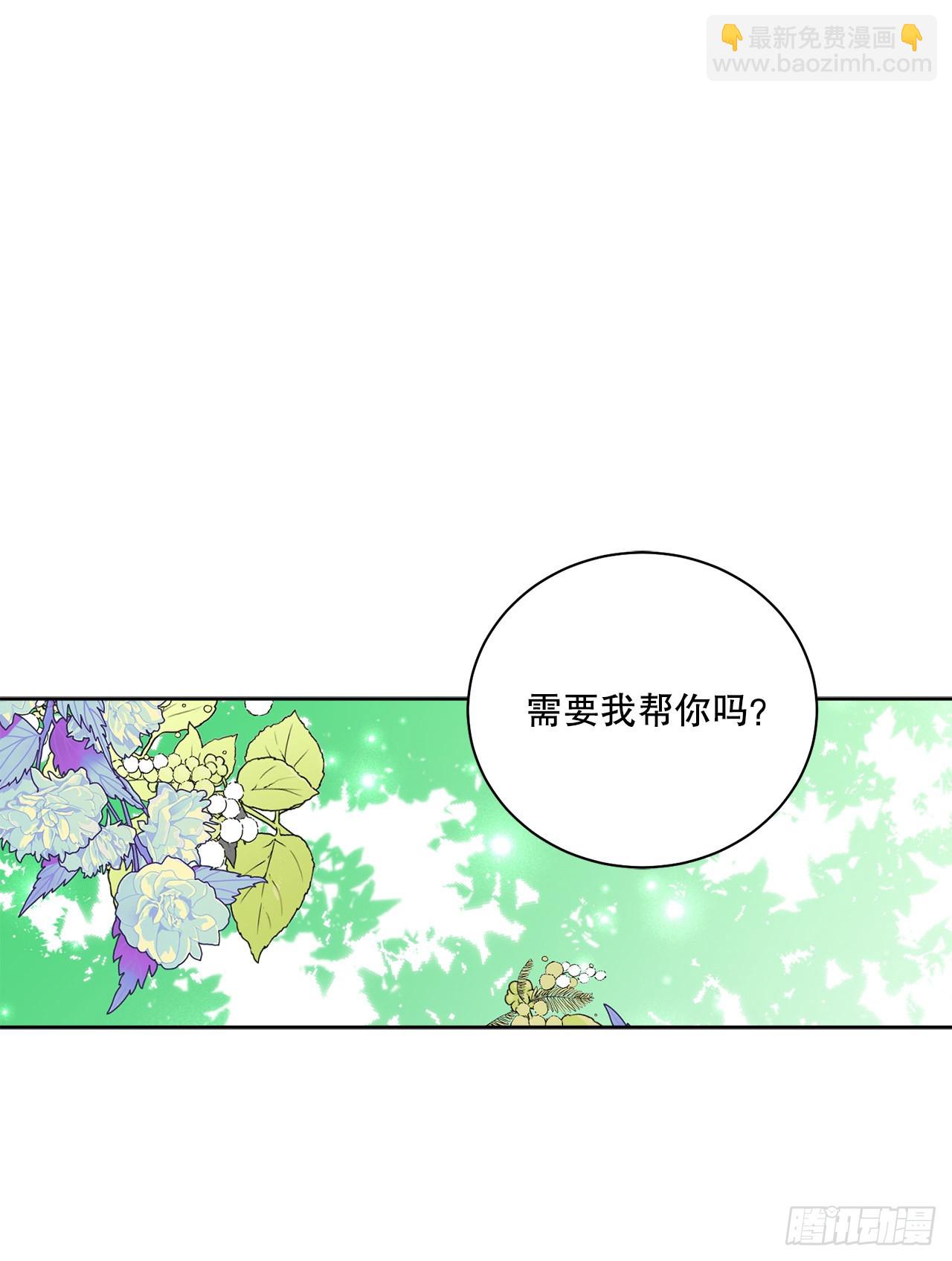83.提出疑问(1/2)-第85话
