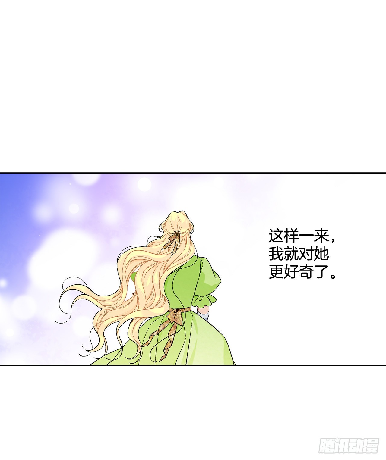 83.提出疑问(1/2)-第85话