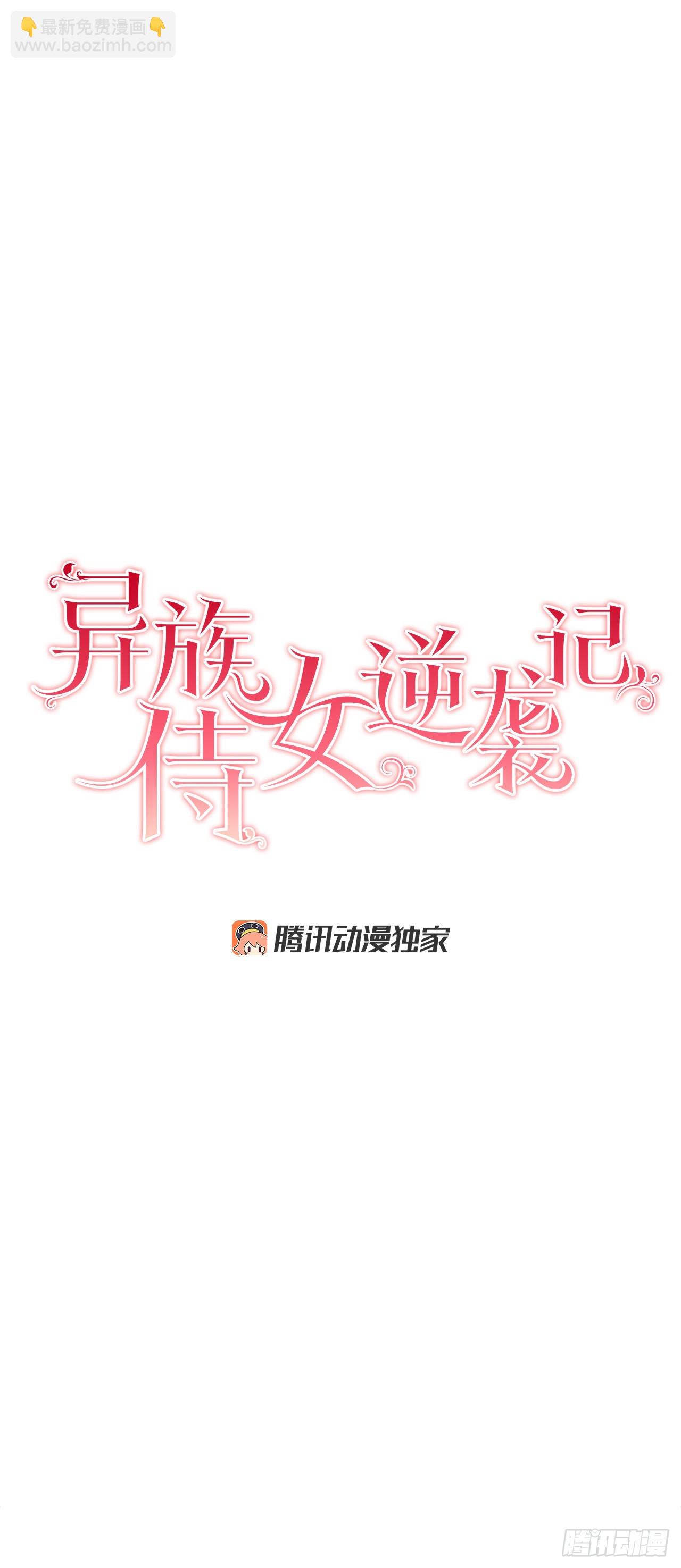 83.提出疑问(1/2)-第85话