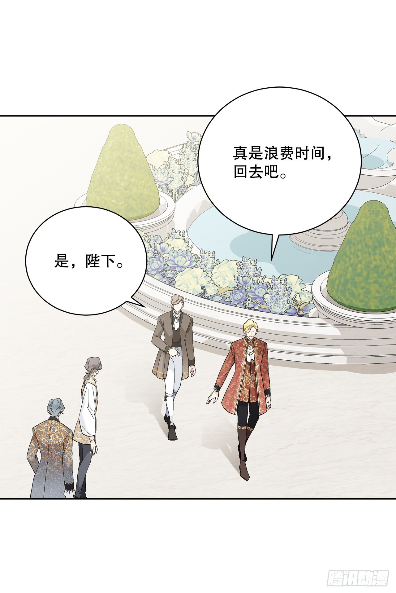 83.提出疑问(1/2)-第85话