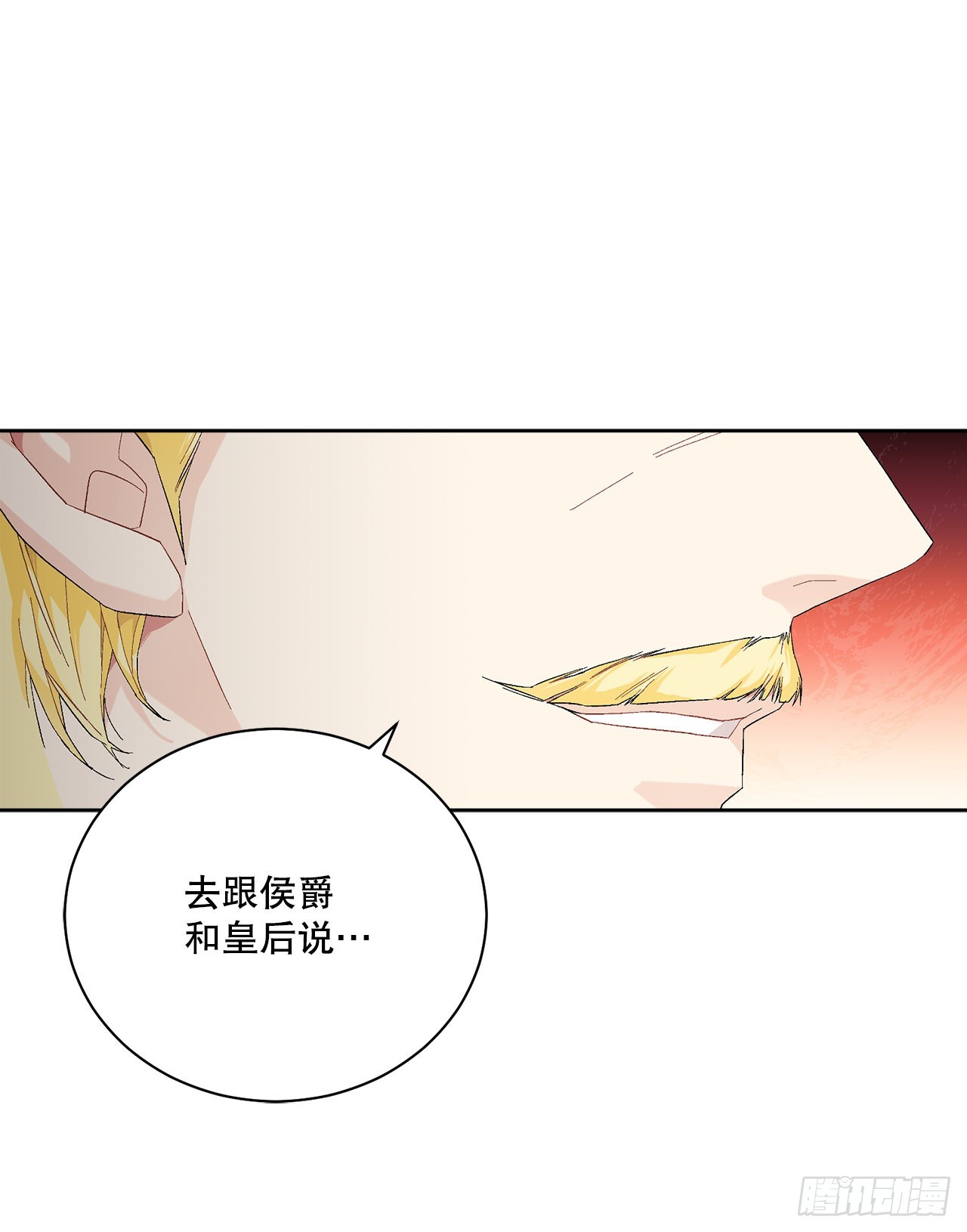 83.提出疑问(1/2)-第85话