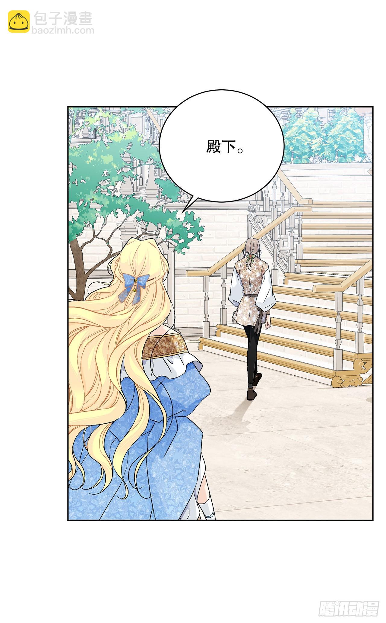 83.提出疑问(1/2)-第85话