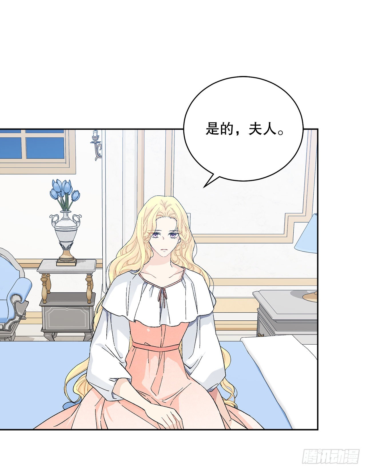 83.提出疑问(1/2)-第85话