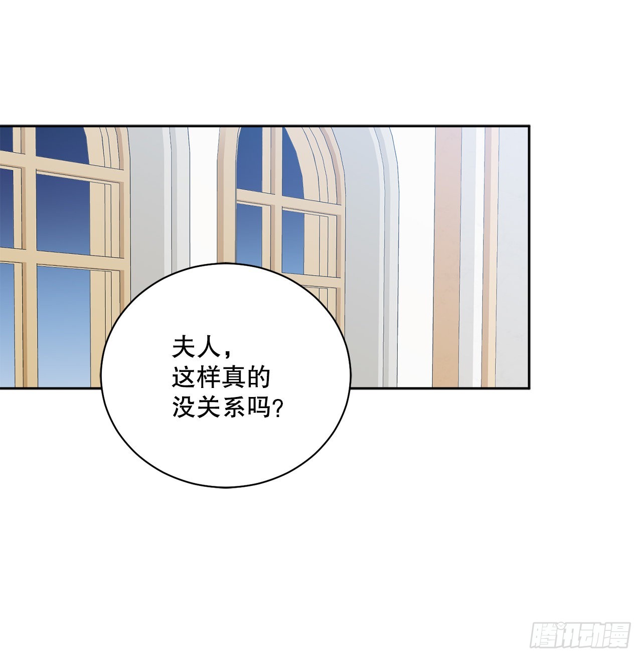 83.提出疑问(1/2)-第85话