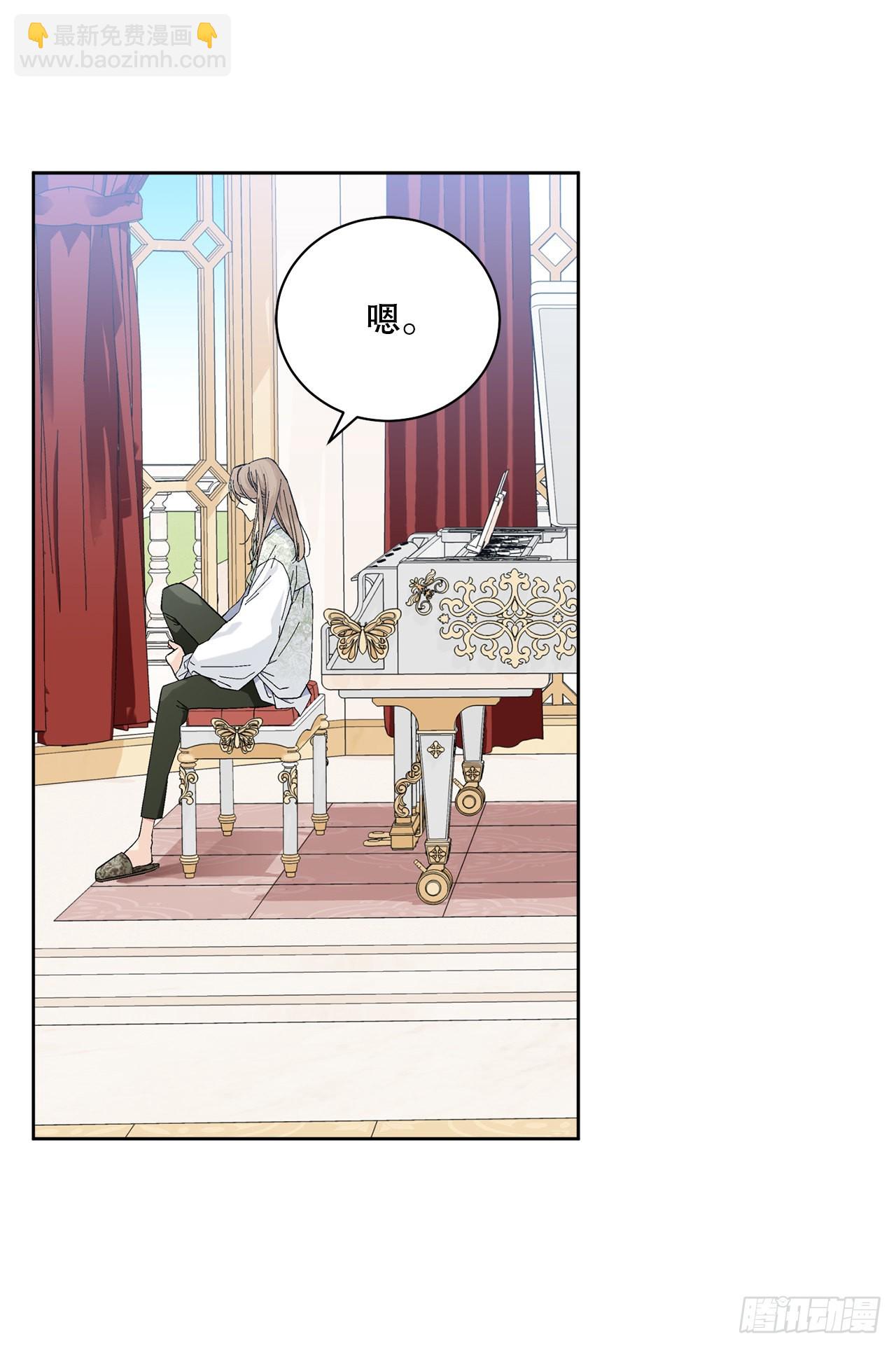 85.二皇子离开(1/2)-第87话